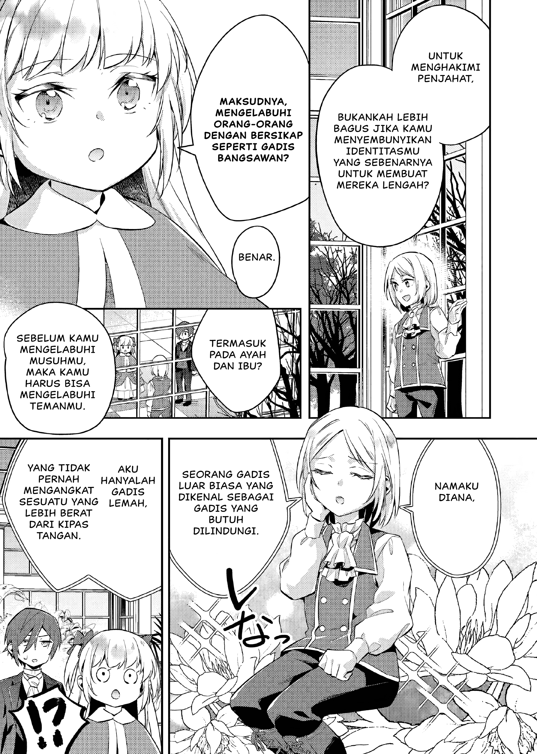 Akuyaku Reijou no Ani ni Tensei shimashita Chapter 17 - halaman 20