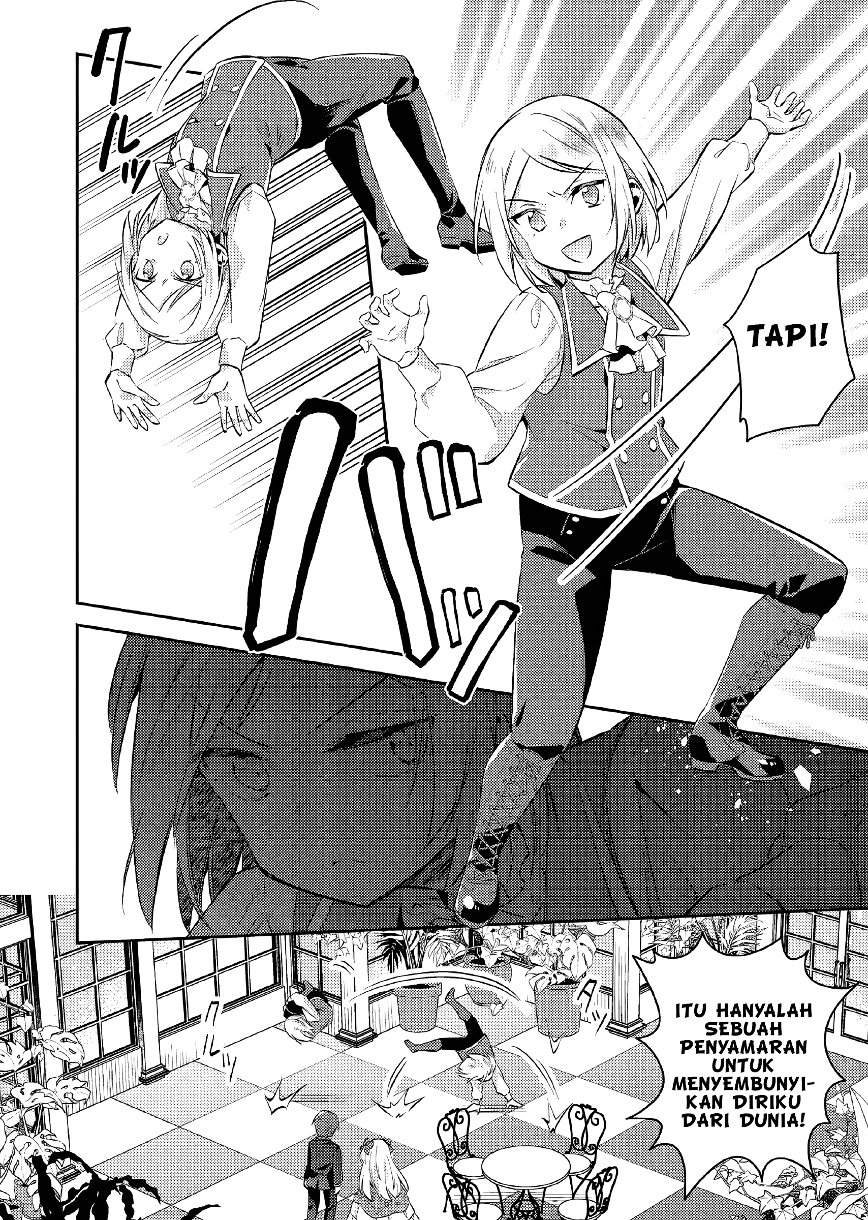 Akuyaku Reijou no Ani ni Tensei shimashita Chapter 17 - halaman 21