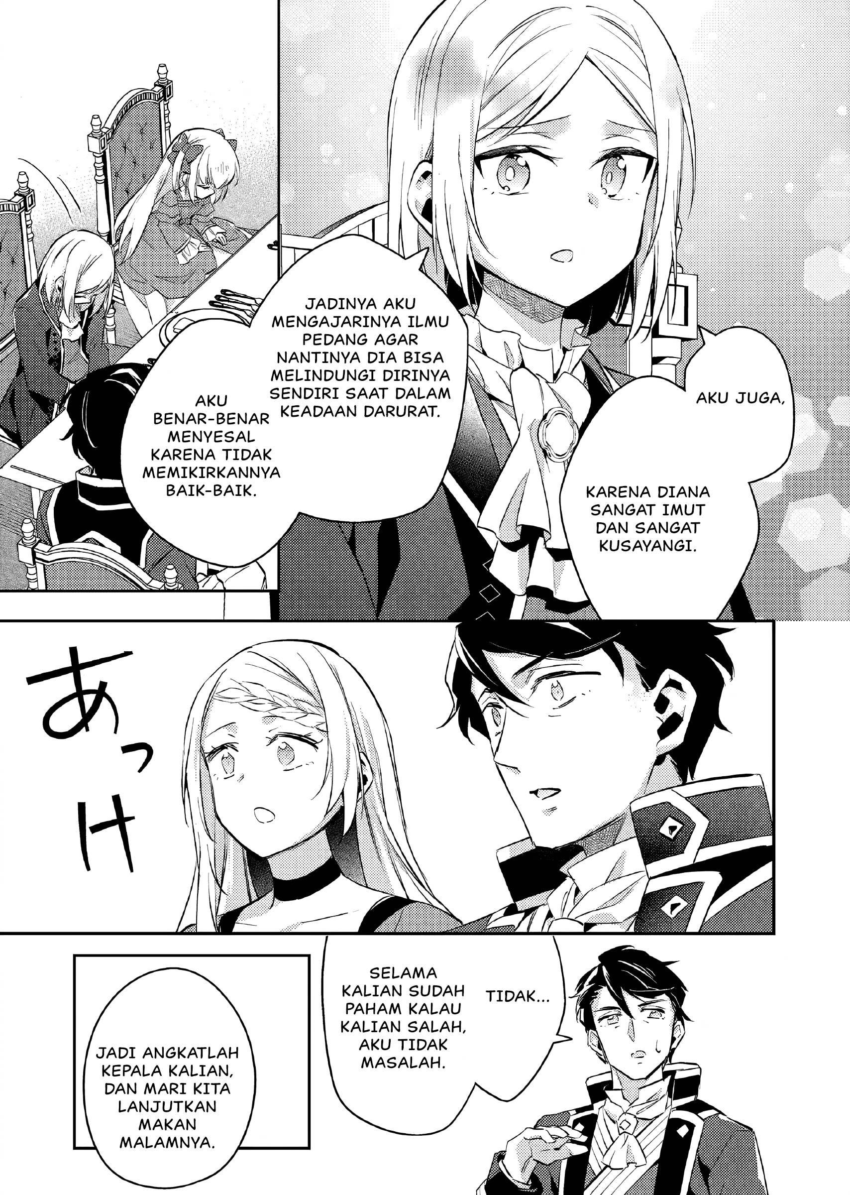 Akuyaku Reijou no Ani ni Tensei shimashita Chapter 17 - halaman 26
