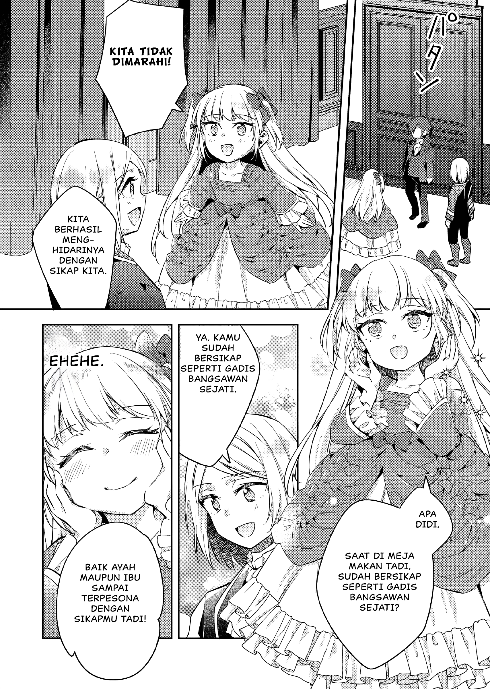 Akuyaku Reijou no Ani ni Tensei shimashita Chapter 17 - halaman 27