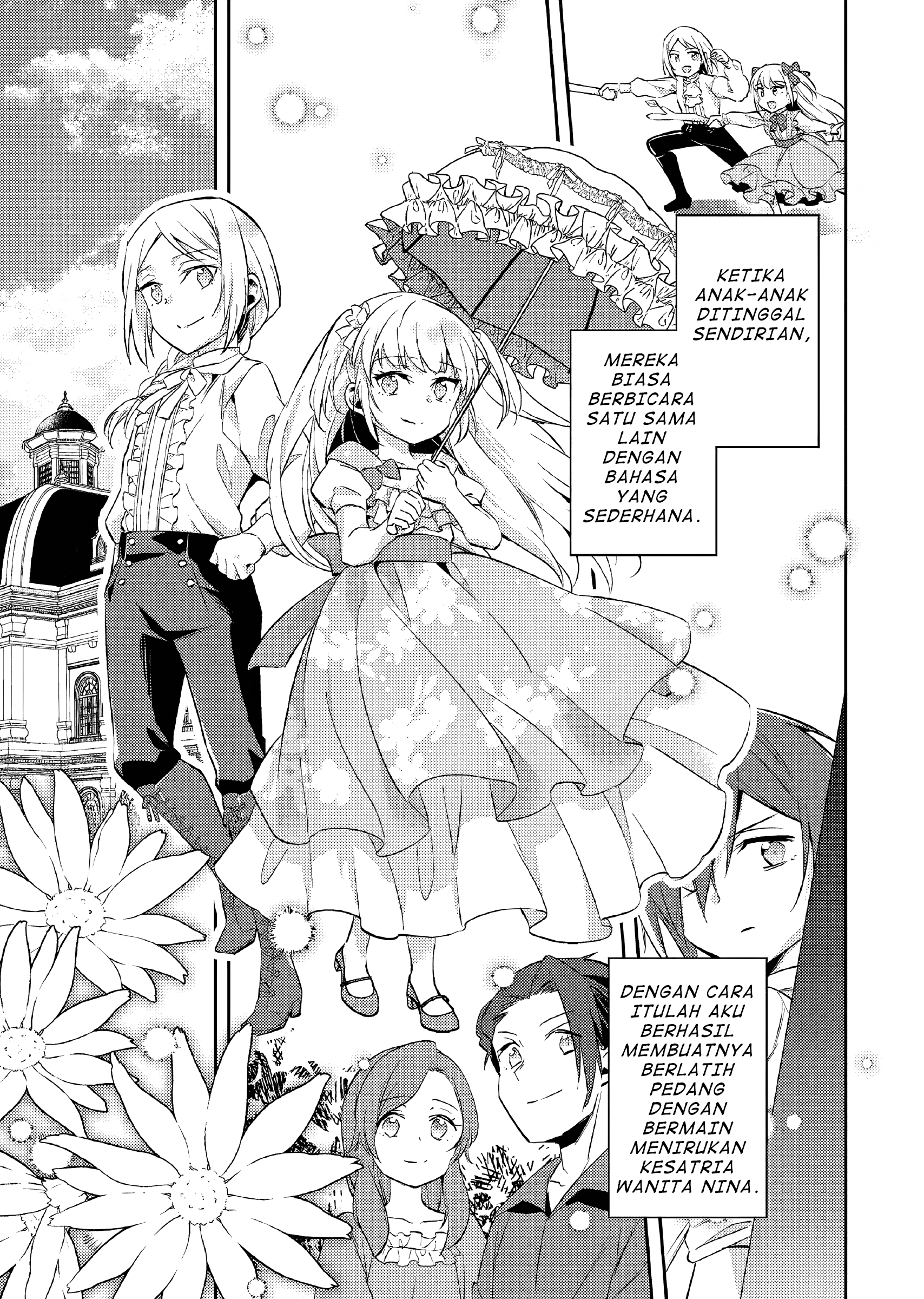 Akuyaku Reijou no Ani ni Tensei shimashita Chapter 17 - halaman 30