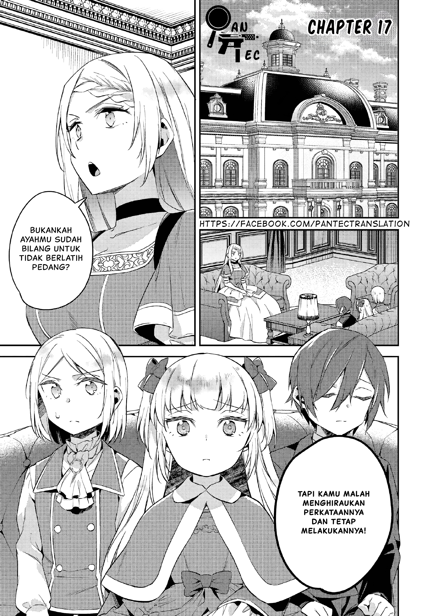 Akuyaku Reijou no Ani ni Tensei shimashita Chapter 17 - halaman 4