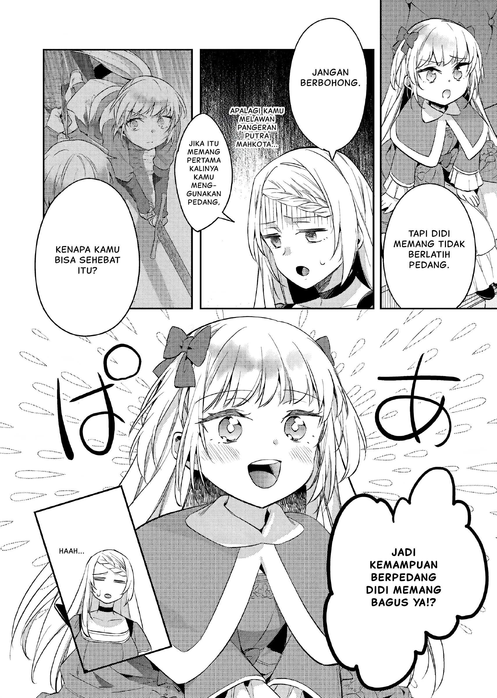 Akuyaku Reijou no Ani ni Tensei shimashita Chapter 17 - halaman 5