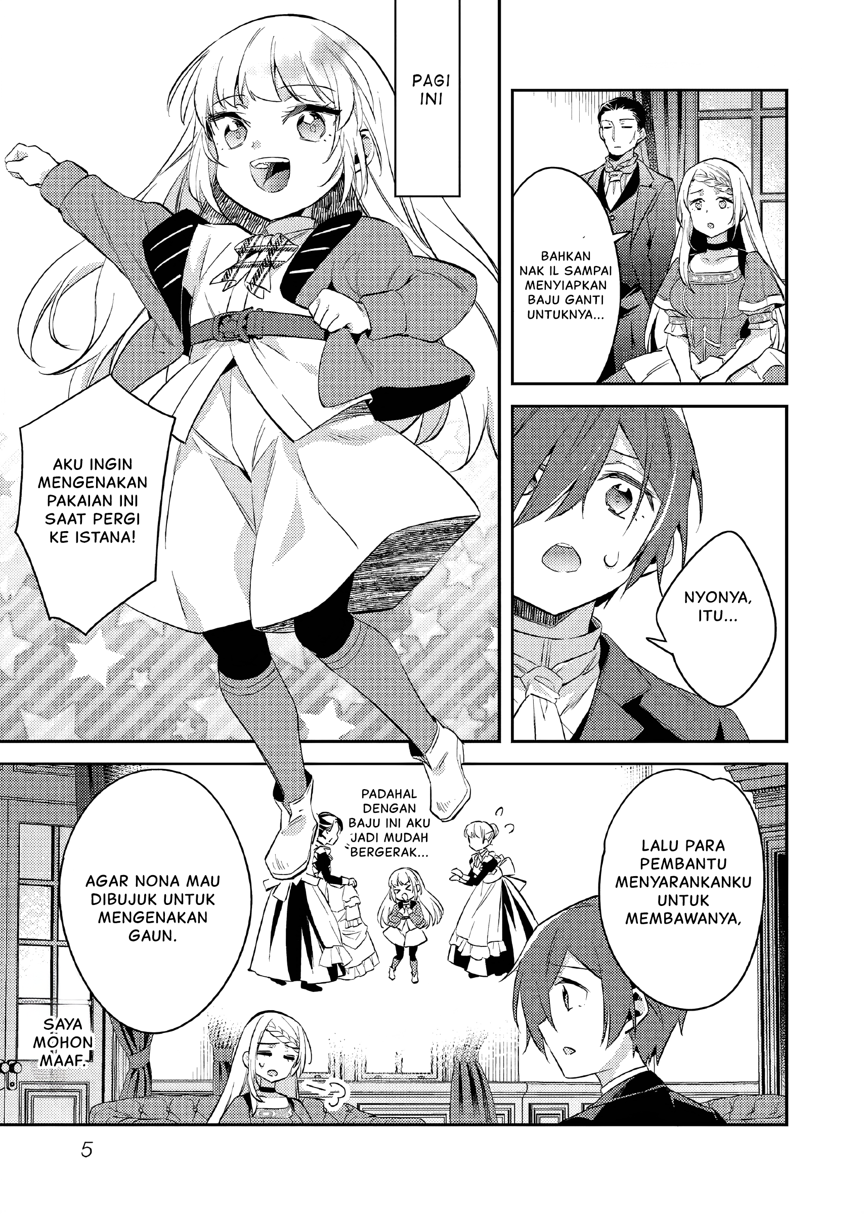 Akuyaku Reijou no Ani ni Tensei shimashita Chapter 17 - halaman 6