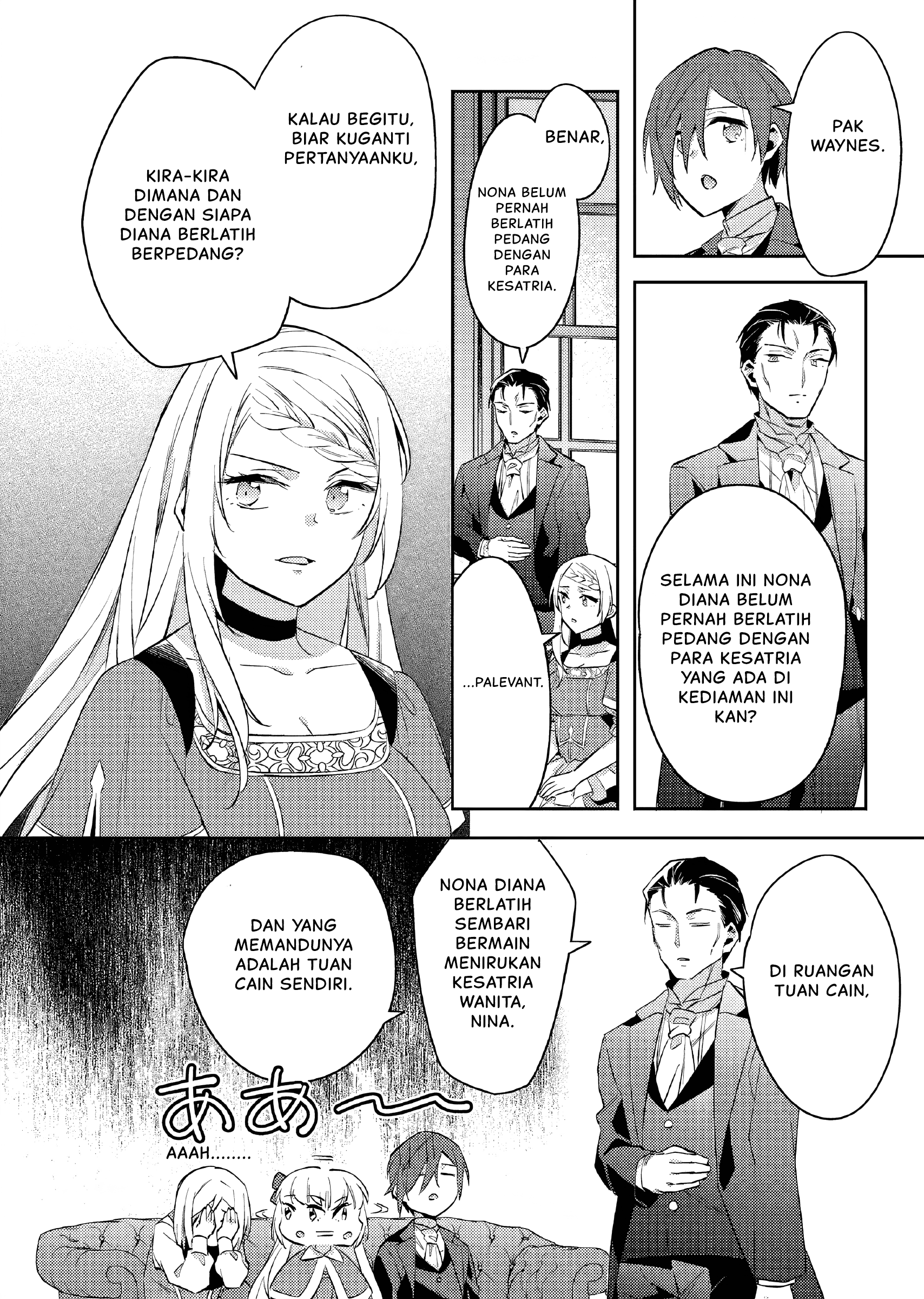 Akuyaku Reijou no Ani ni Tensei shimashita Chapter 17 - halaman 7