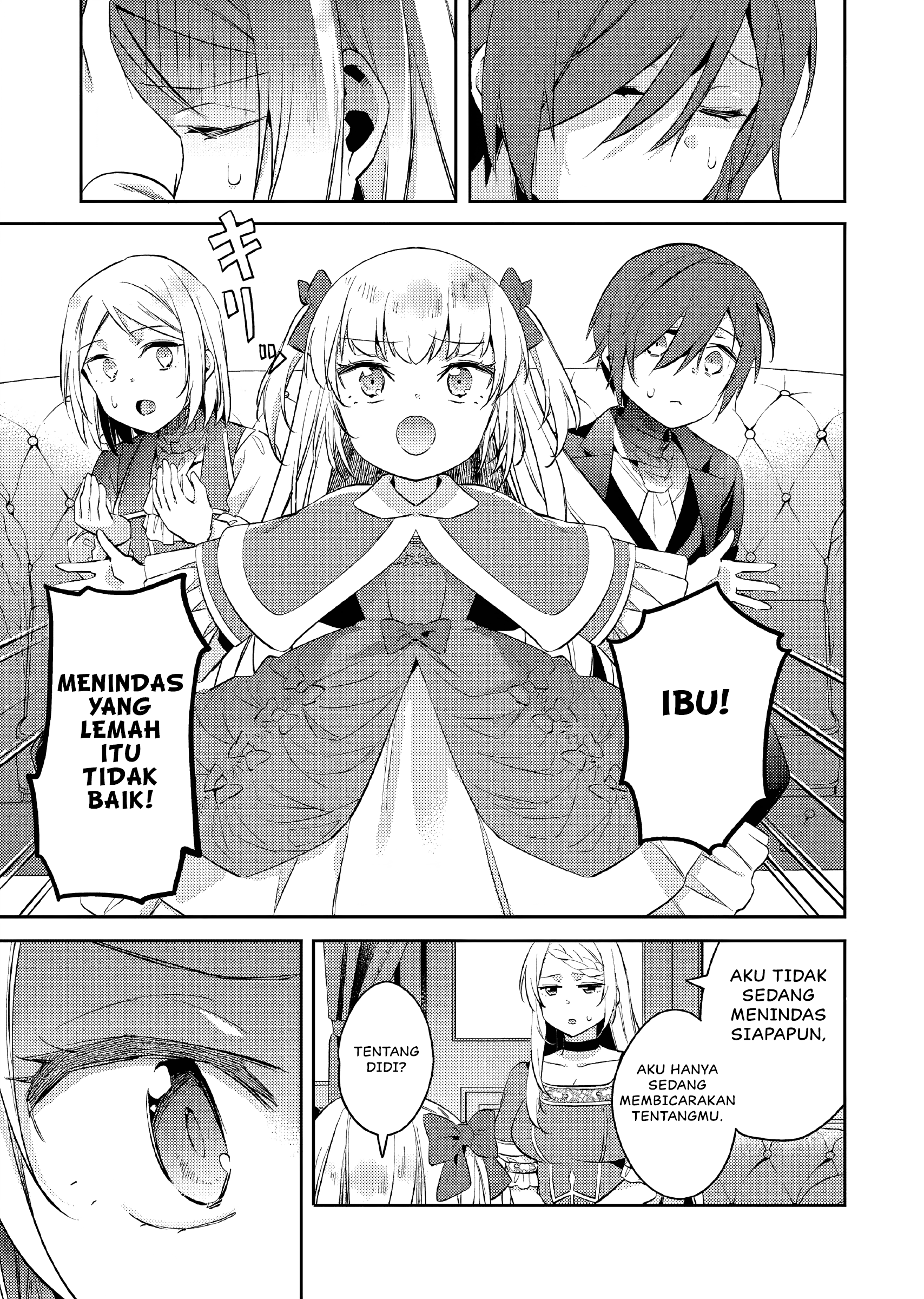 Akuyaku Reijou no Ani ni Tensei shimashita Chapter 17 - halaman 8