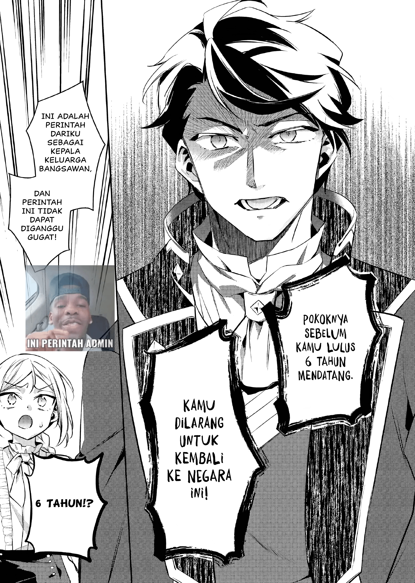 Akuyaku Reijou no Ani ni Tensei shimashita Chapter 18 - halaman 12