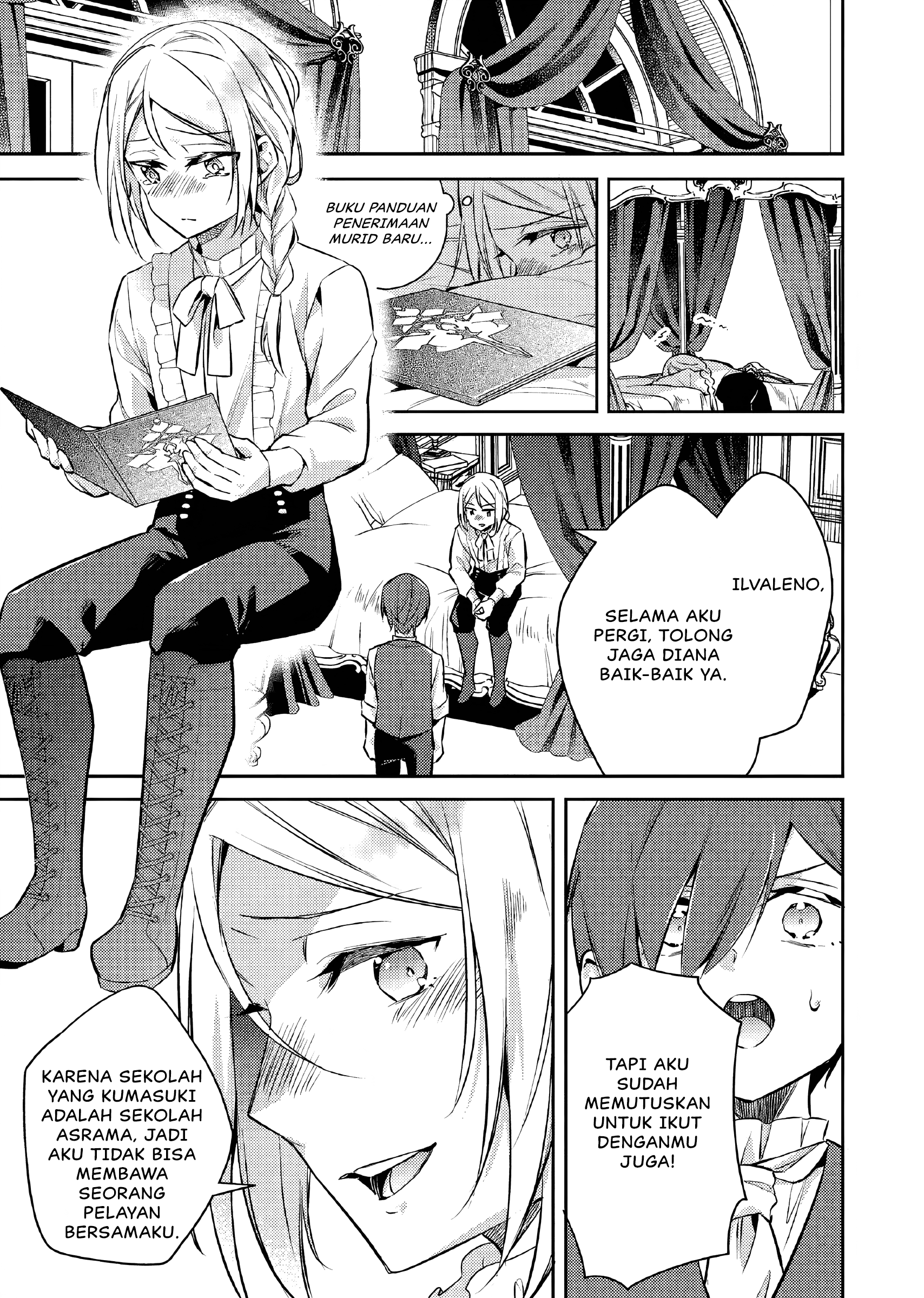 Akuyaku Reijou no Ani ni Tensei shimashita Chapter 18 - halaman 14