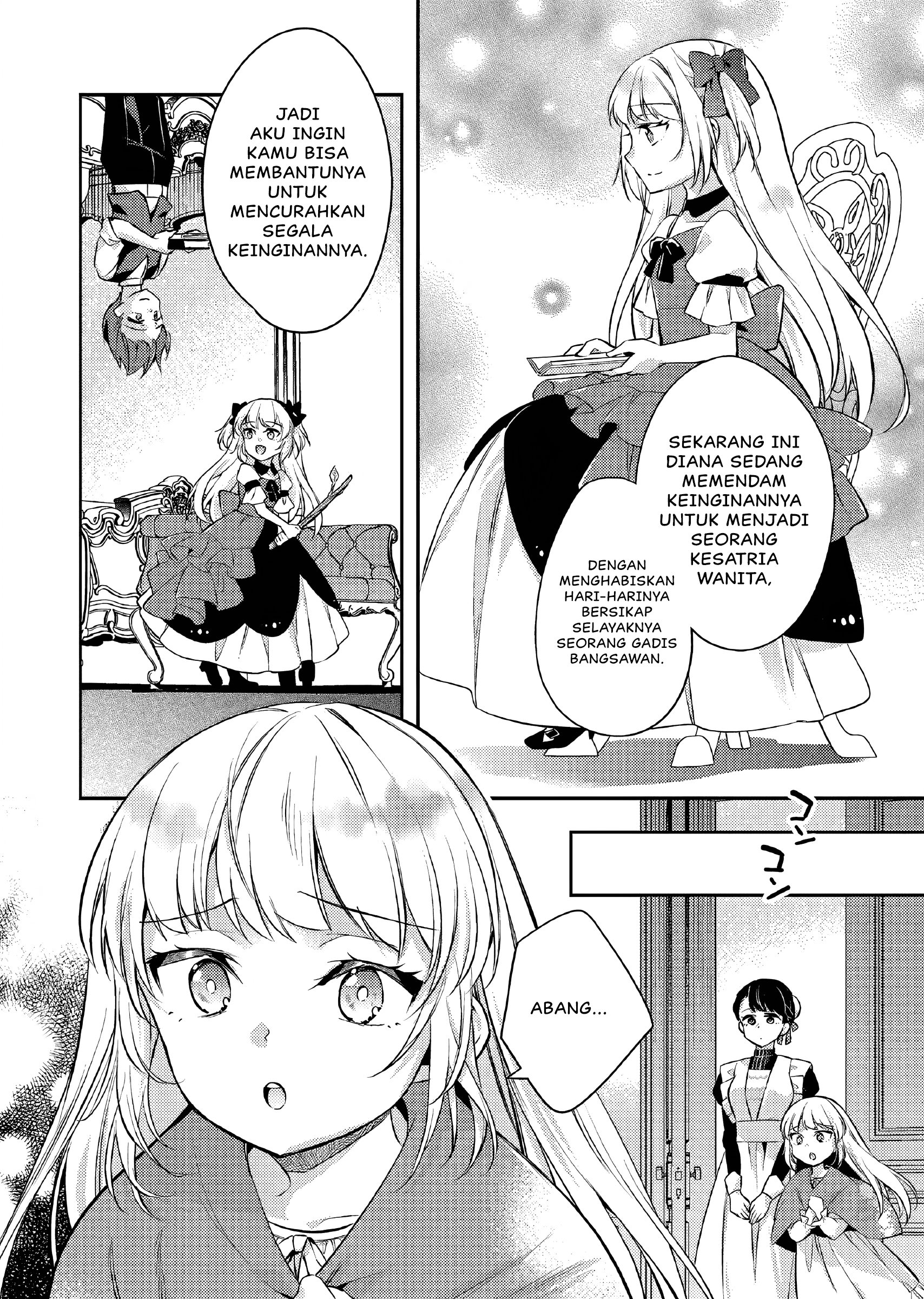 Akuyaku Reijou no Ani ni Tensei shimashita Chapter 18 - halaman 15