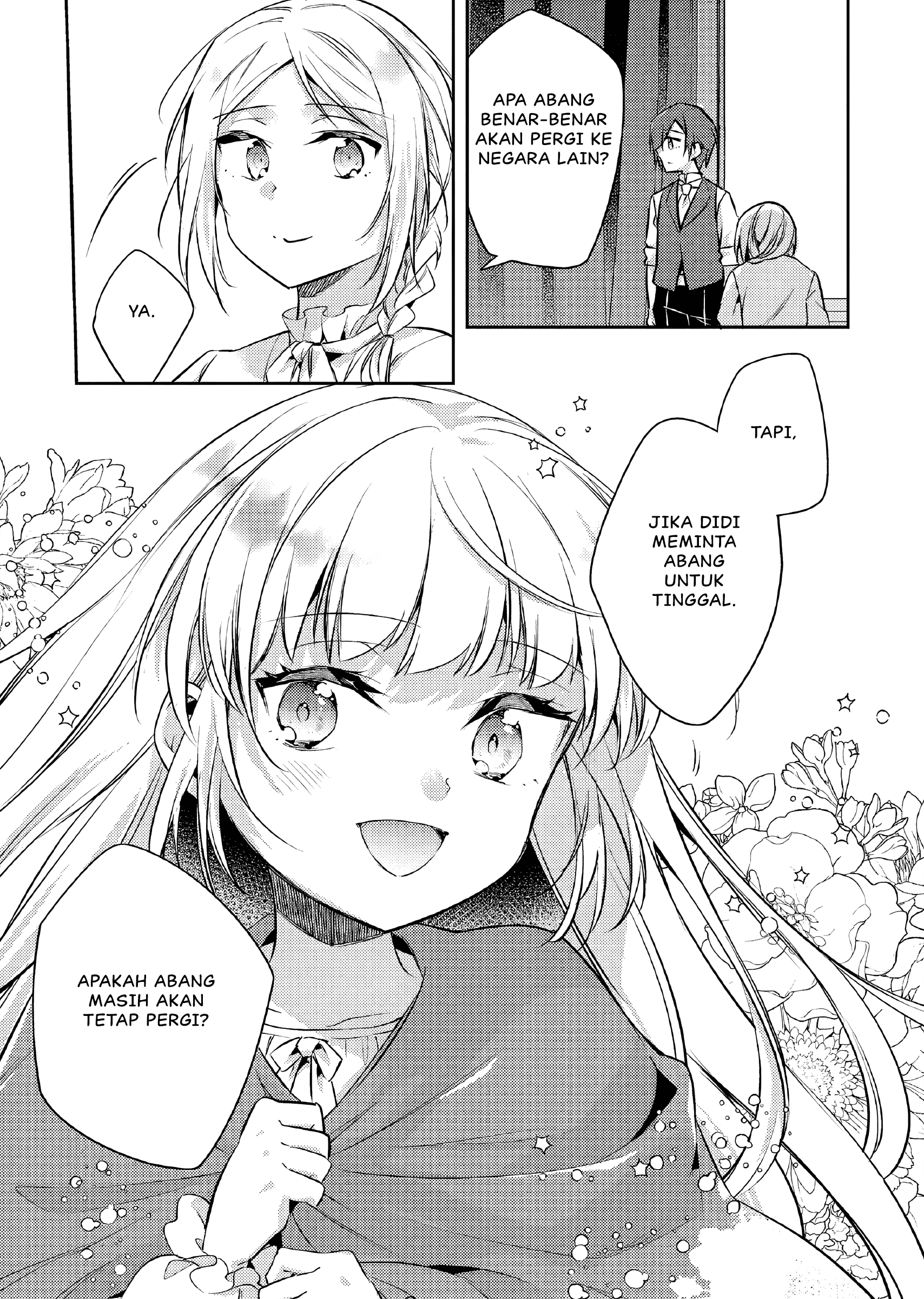 Akuyaku Reijou no Ani ni Tensei shimashita Chapter 18 - halaman 16