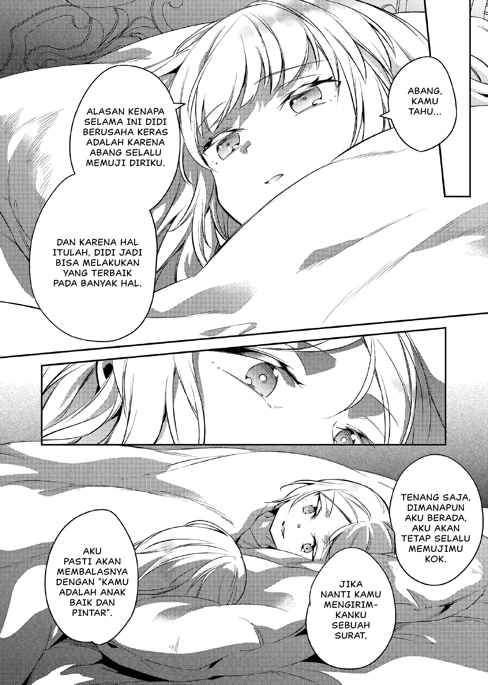 Akuyaku Reijou no Ani ni Tensei shimashita Chapter 18 - halaman 19