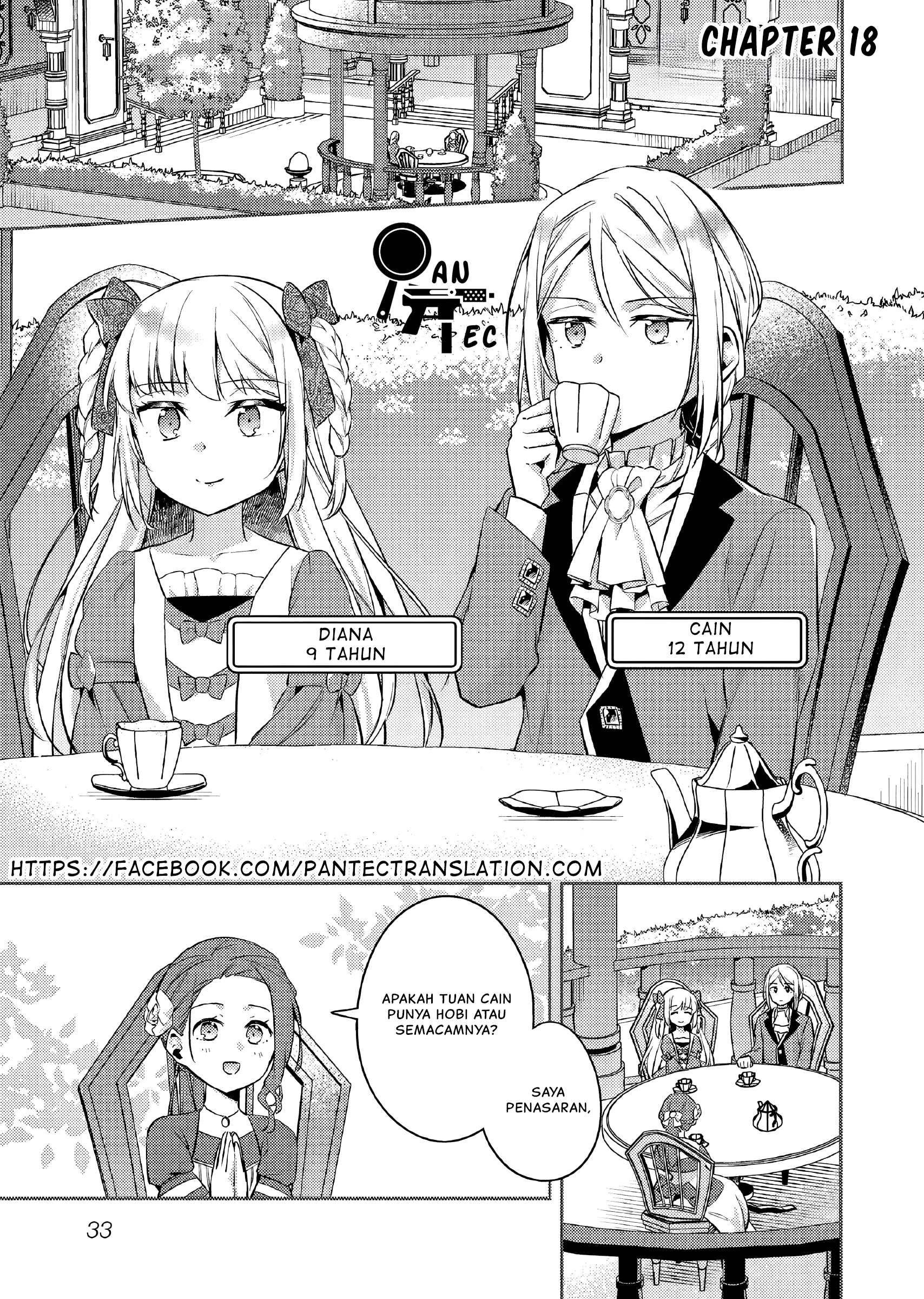 Akuyaku Reijou no Ani ni Tensei shimashita Chapter 18 - halaman 2