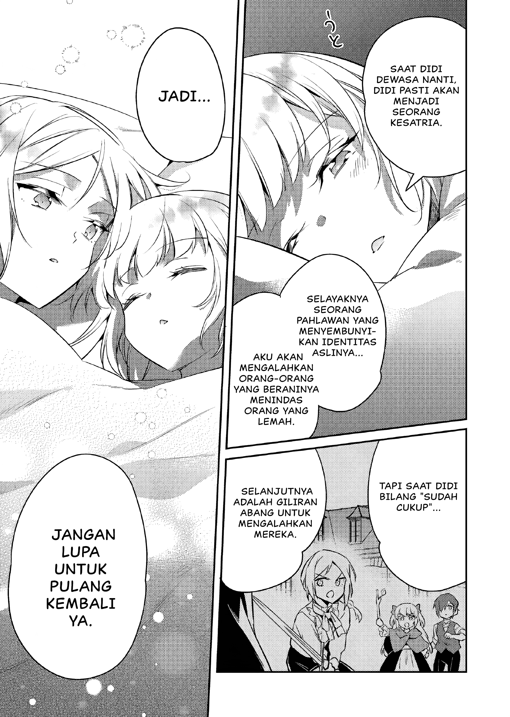 Akuyaku Reijou no Ani ni Tensei shimashita Chapter 18 - halaman 20