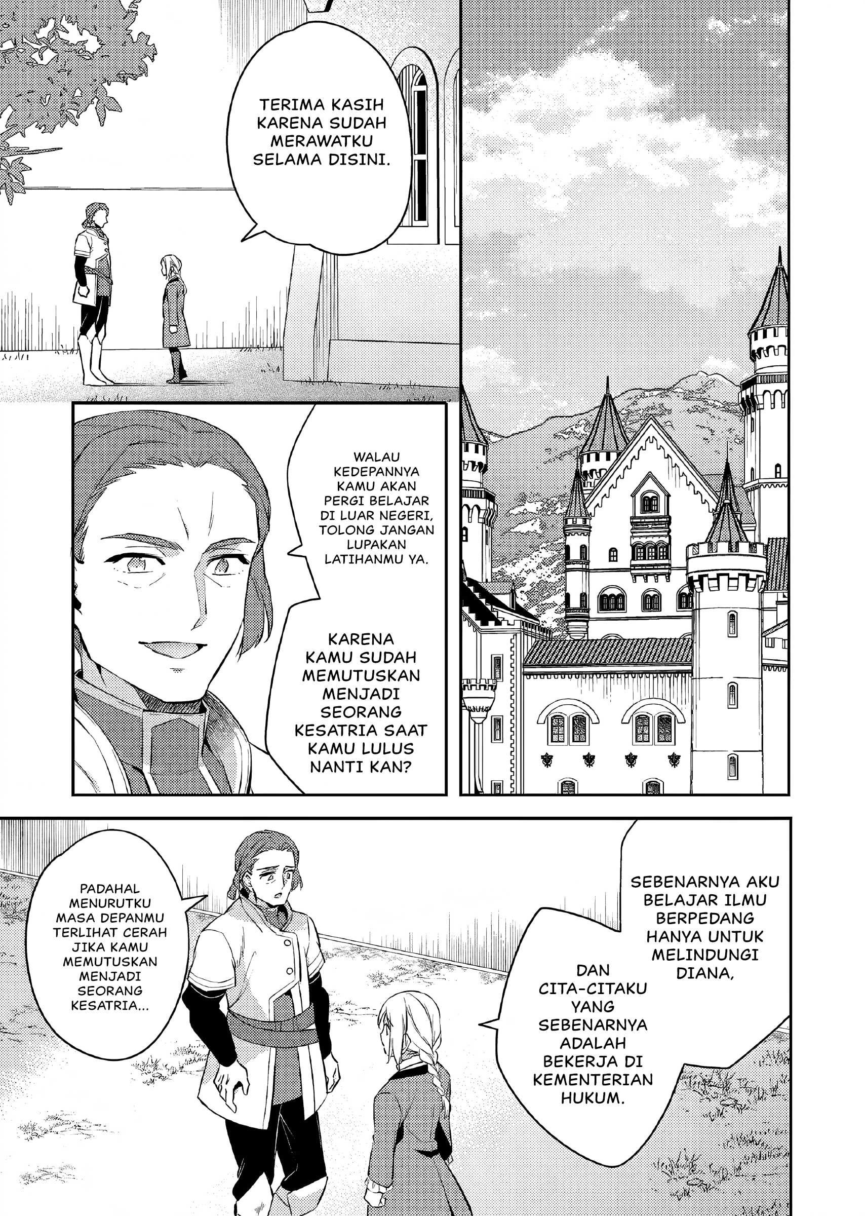 Akuyaku Reijou no Ani ni Tensei shimashita Chapter 18 - halaman 22