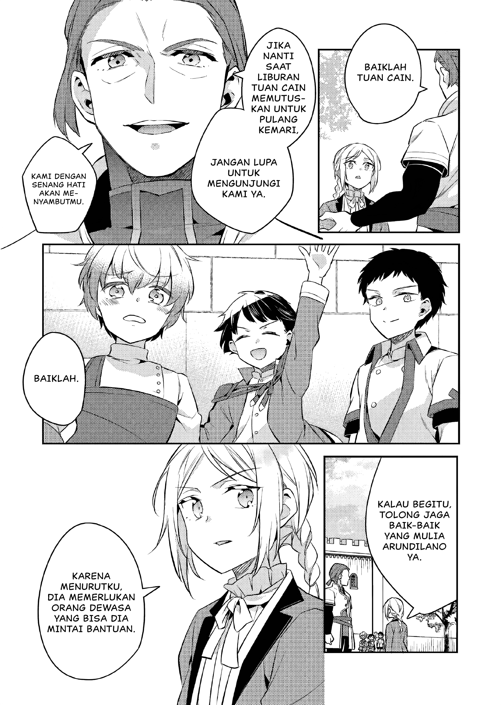 Akuyaku Reijou no Ani ni Tensei shimashita Chapter 18 - halaman 24