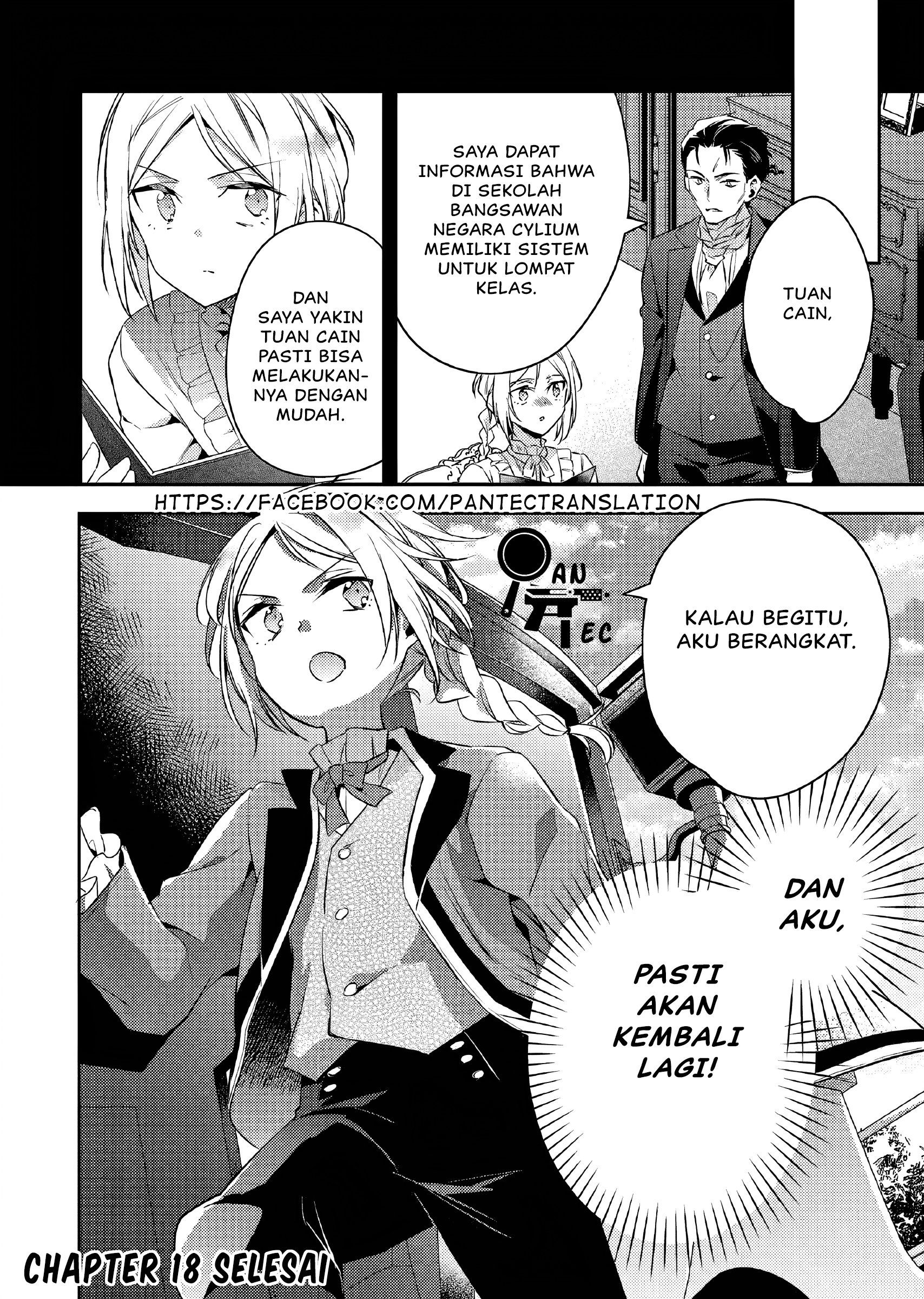 Akuyaku Reijou no Ani ni Tensei shimashita Chapter 18 - halaman 35