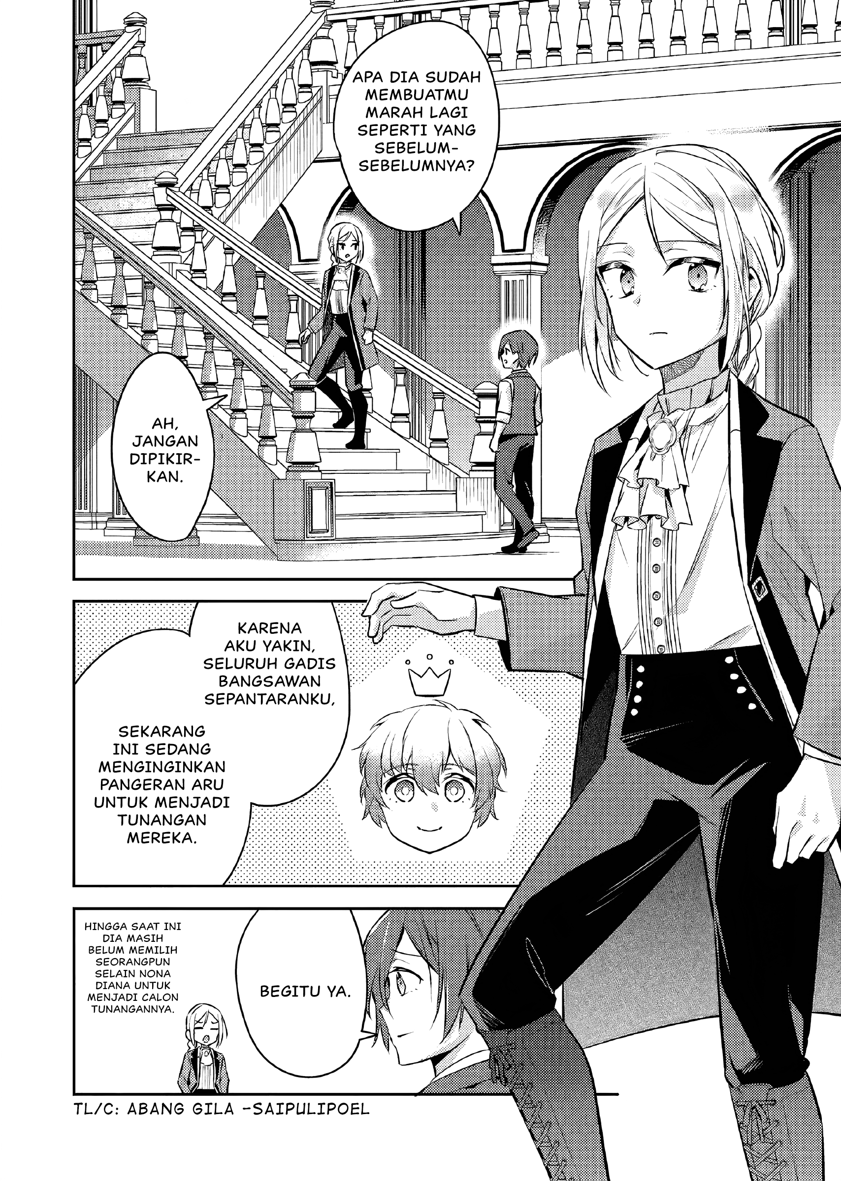 Akuyaku Reijou no Ani ni Tensei shimashita Chapter 18 - halaman 5