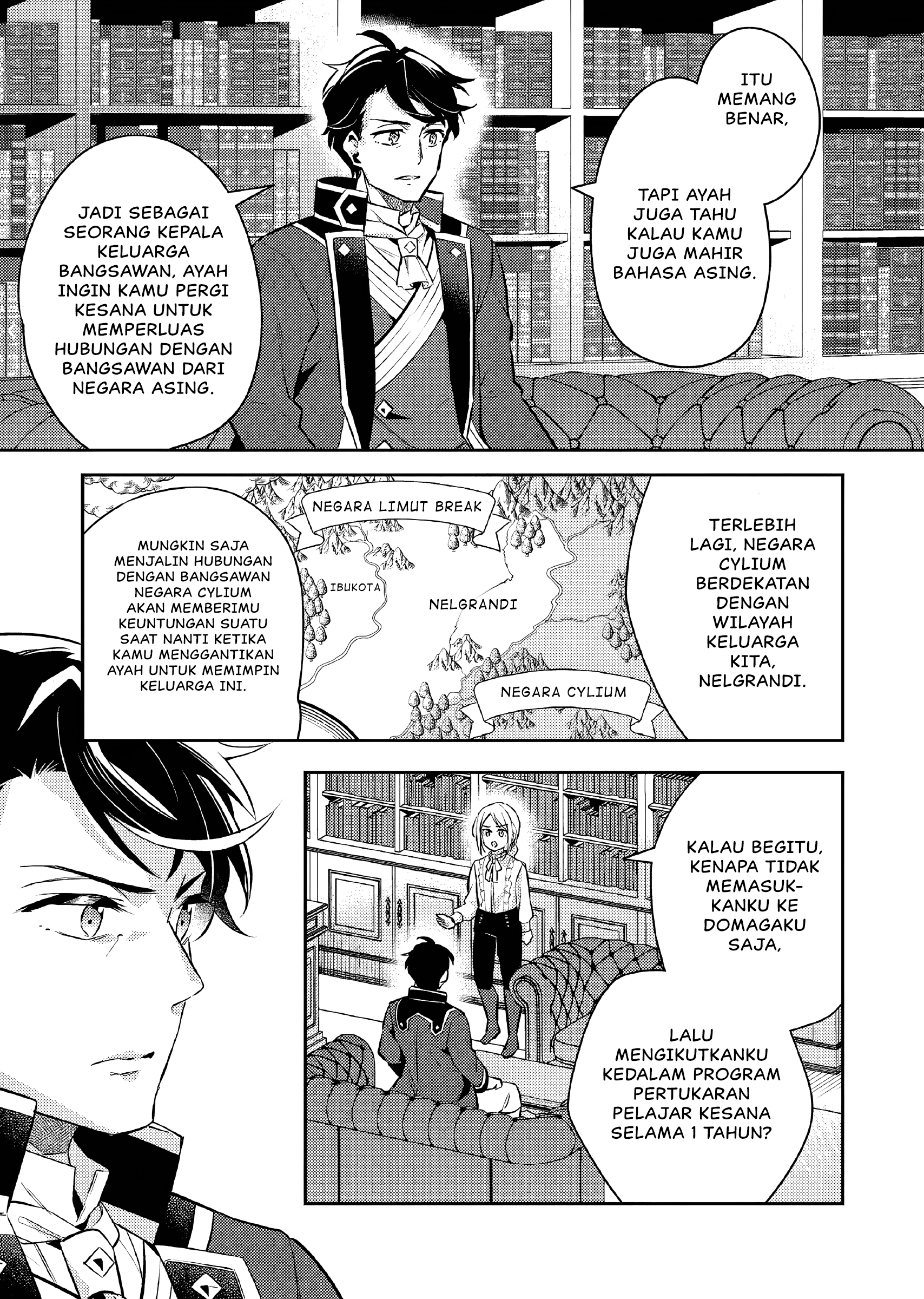 Akuyaku Reijou no Ani ni Tensei shimashita Chapter 18 - halaman 8