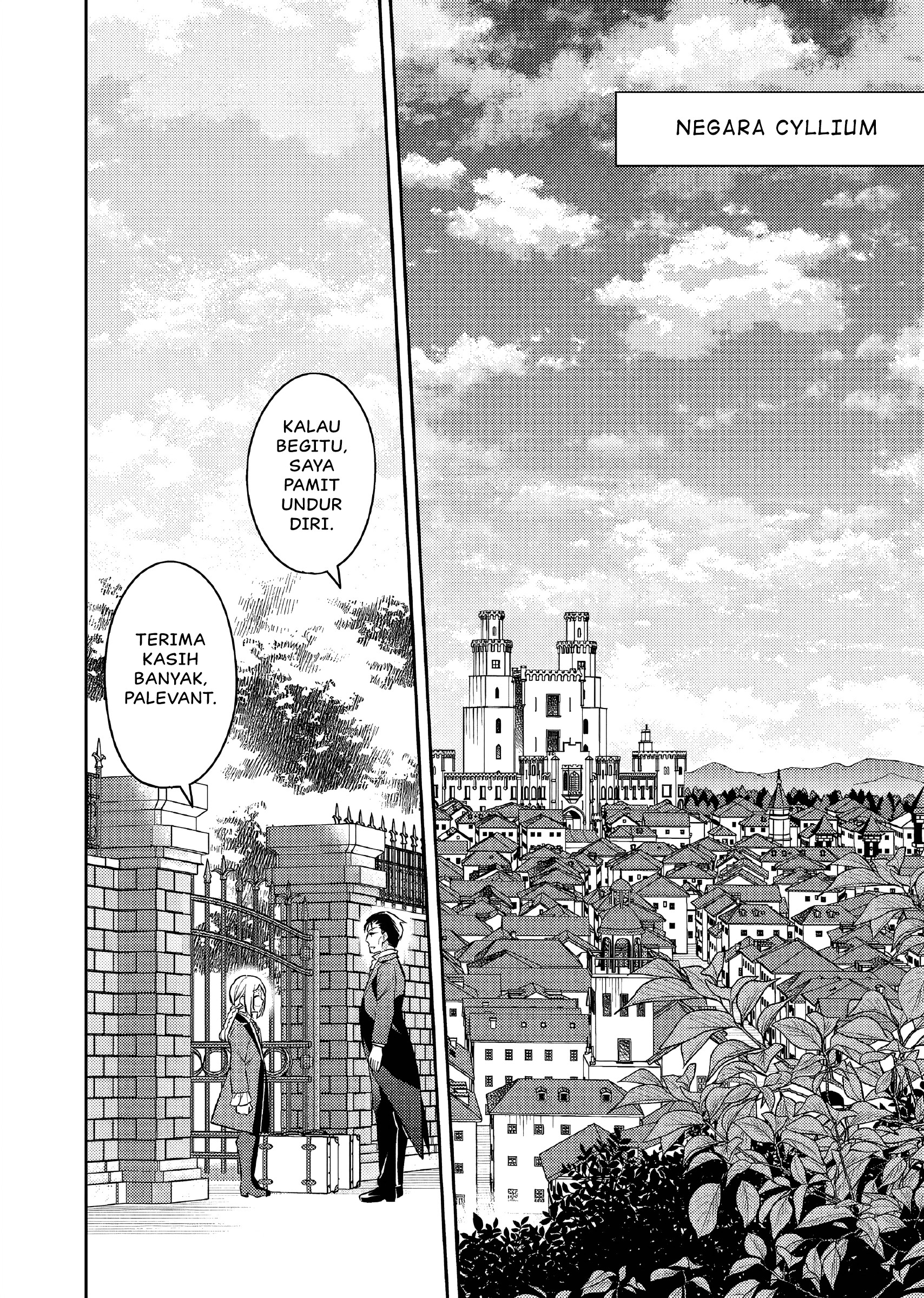 Akuyaku Reijou no Ani ni Tensei shimashita Chapter 19 - halaman 11