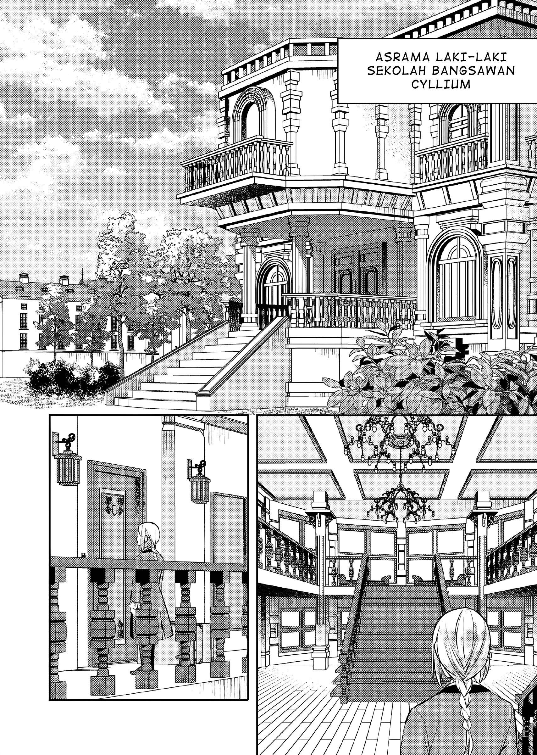 Akuyaku Reijou no Ani ni Tensei shimashita Chapter 19 - halaman 13