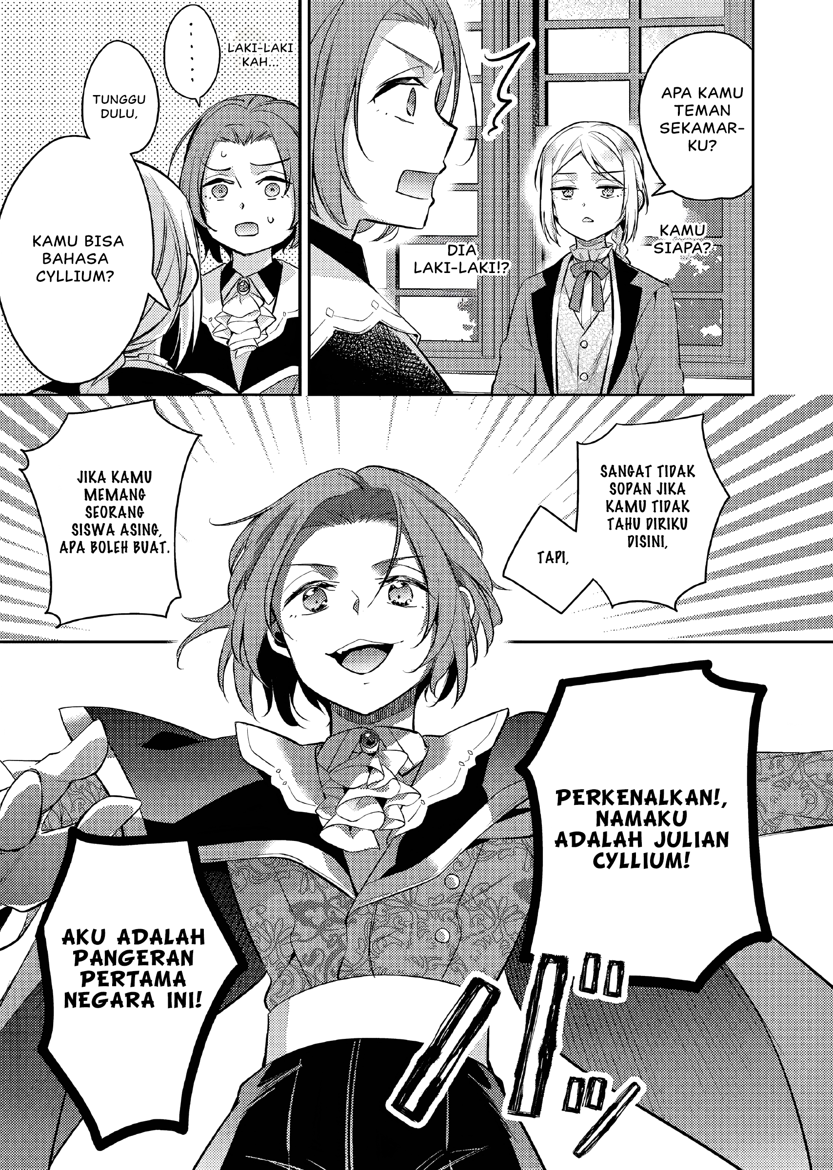 Akuyaku Reijou no Ani ni Tensei shimashita Chapter 19 - halaman 16