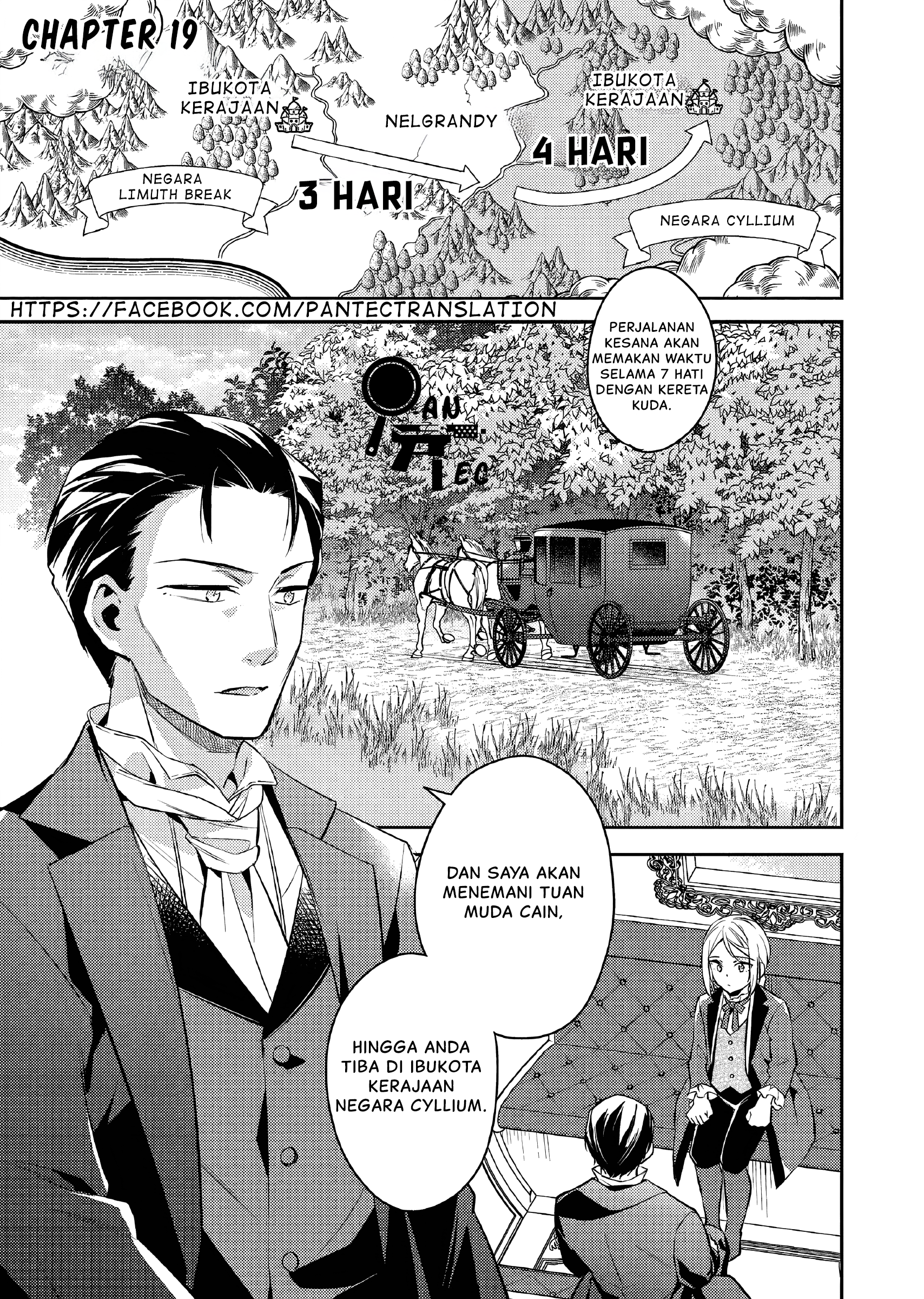 Akuyaku Reijou no Ani ni Tensei shimashita Chapter 19 - halaman 2