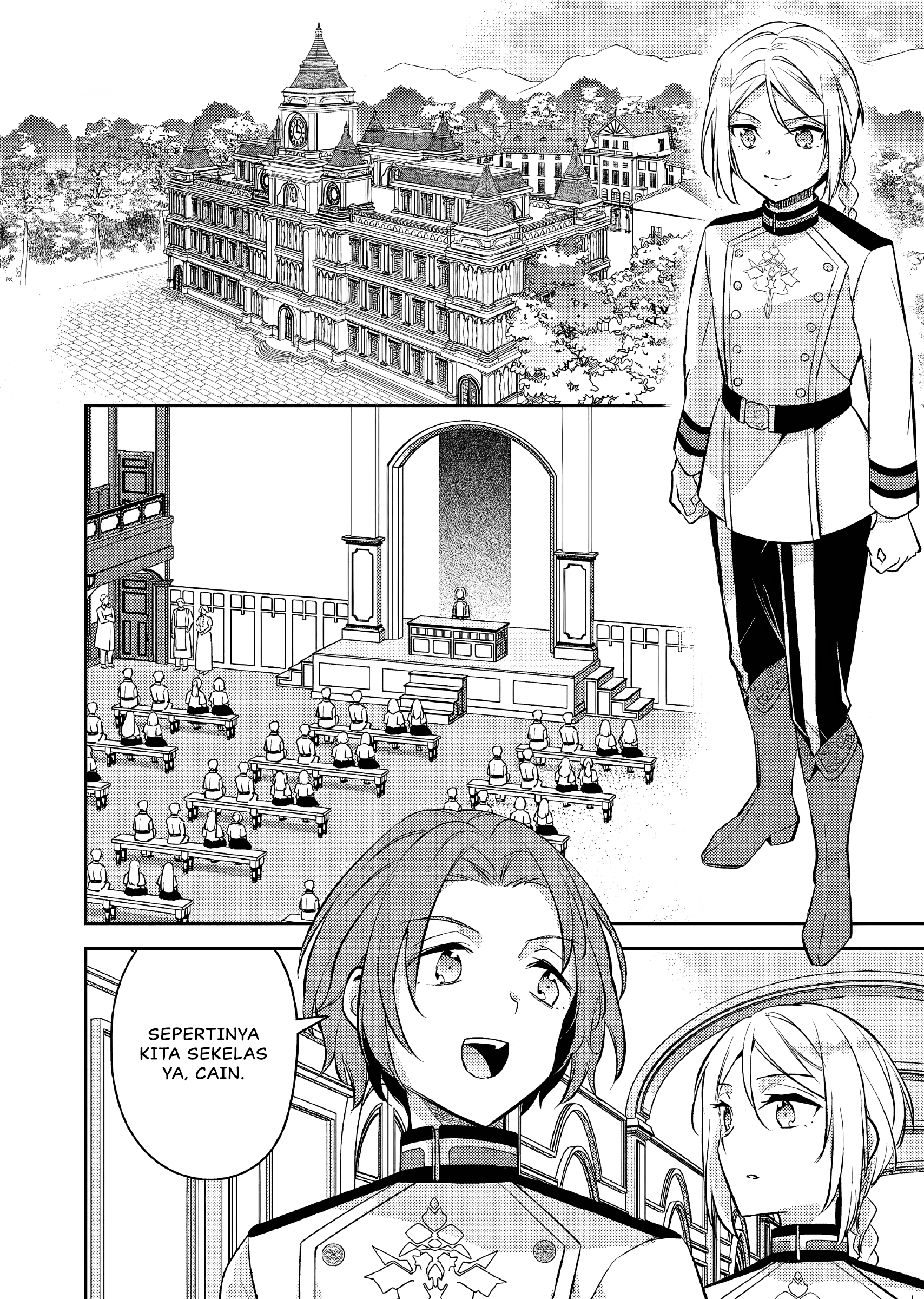 Akuyaku Reijou no Ani ni Tensei shimashita Chapter 19 - halaman 21