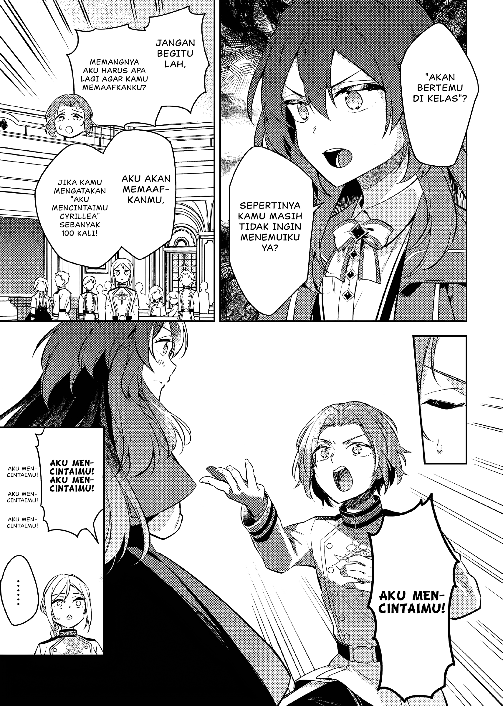 Akuyaku Reijou no Ani ni Tensei shimashita Chapter 19 - halaman 24