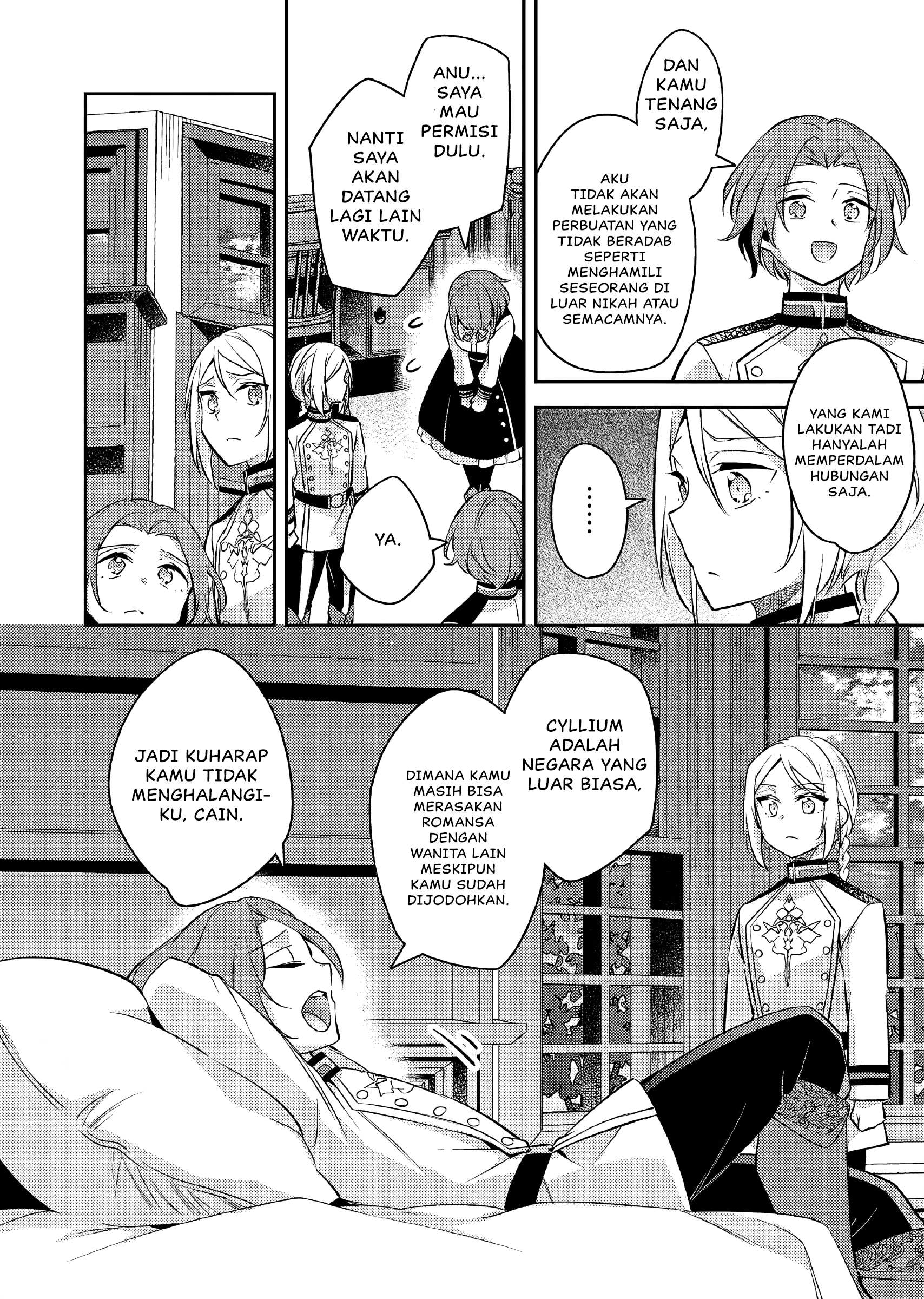 Akuyaku Reijou no Ani ni Tensei shimashita Chapter 19 - halaman 27