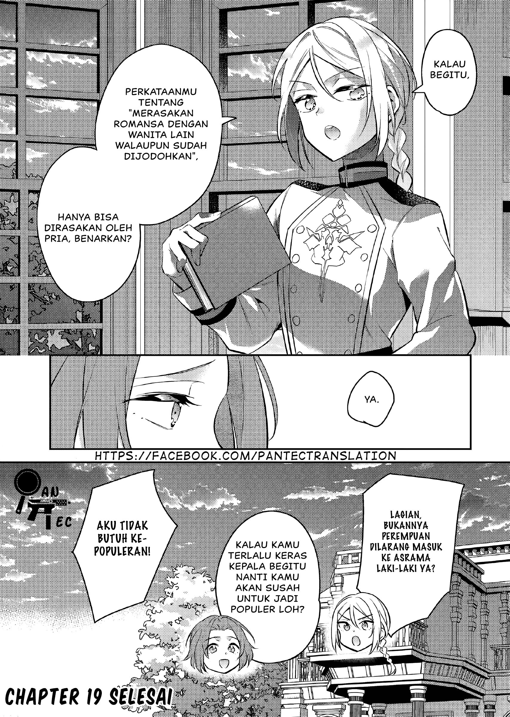Akuyaku Reijou no Ani ni Tensei shimashita Chapter 19 - halaman 29