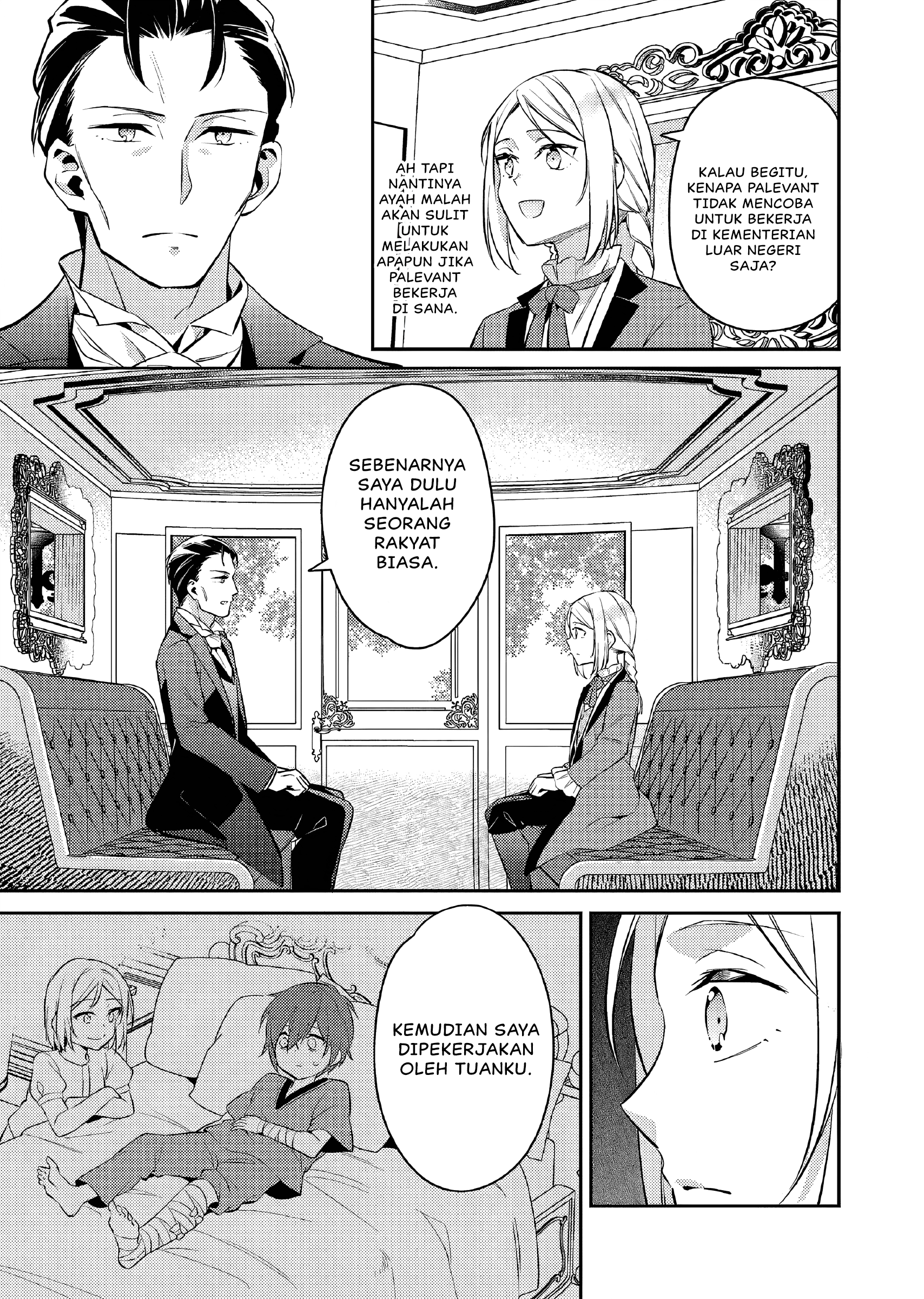 Akuyaku Reijou no Ani ni Tensei shimashita Chapter 19 - halaman 4