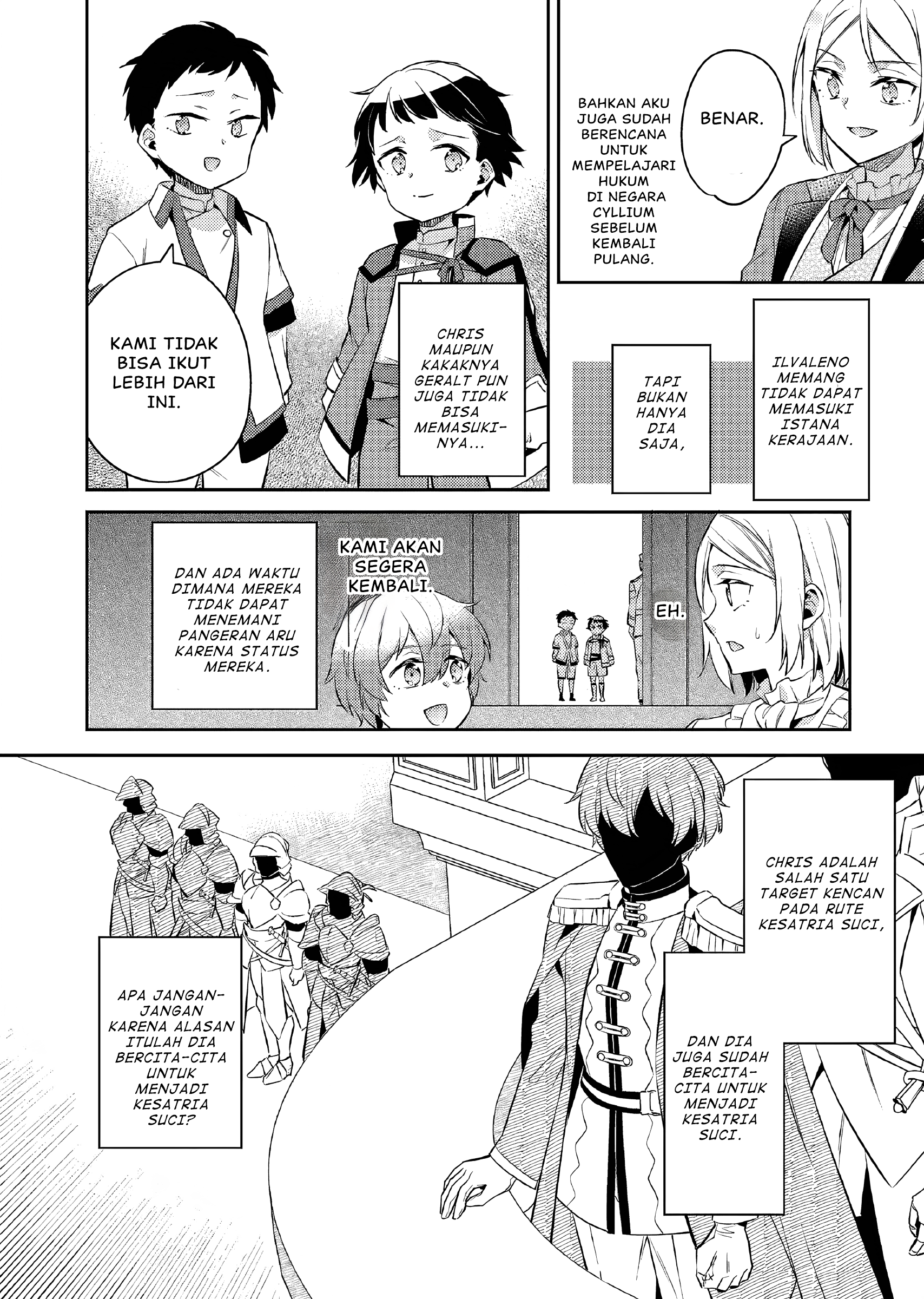 Akuyaku Reijou no Ani ni Tensei shimashita Chapter 19 - halaman 7