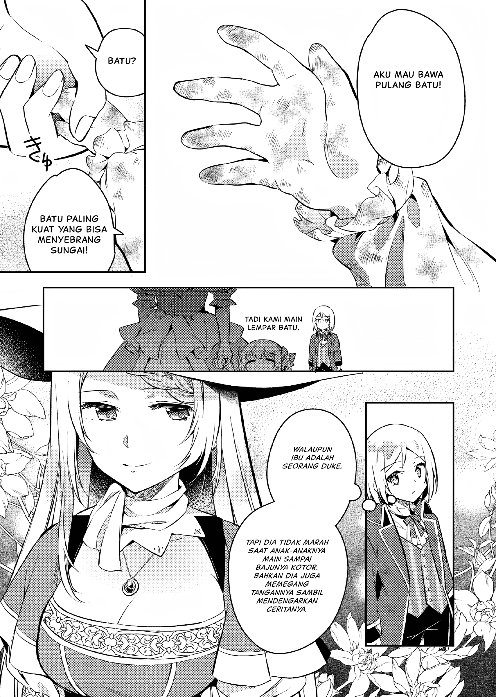 Akuyaku Reijou no Ani ni Tensei shimashita Chapter 2 - halaman 14
