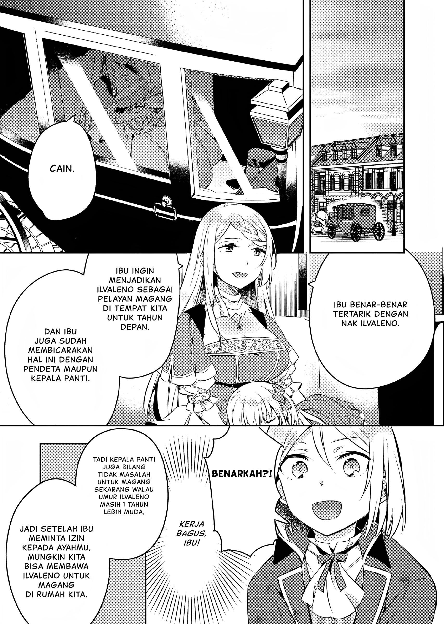 Akuyaku Reijou no Ani ni Tensei shimashita Chapter 2 - halaman 16