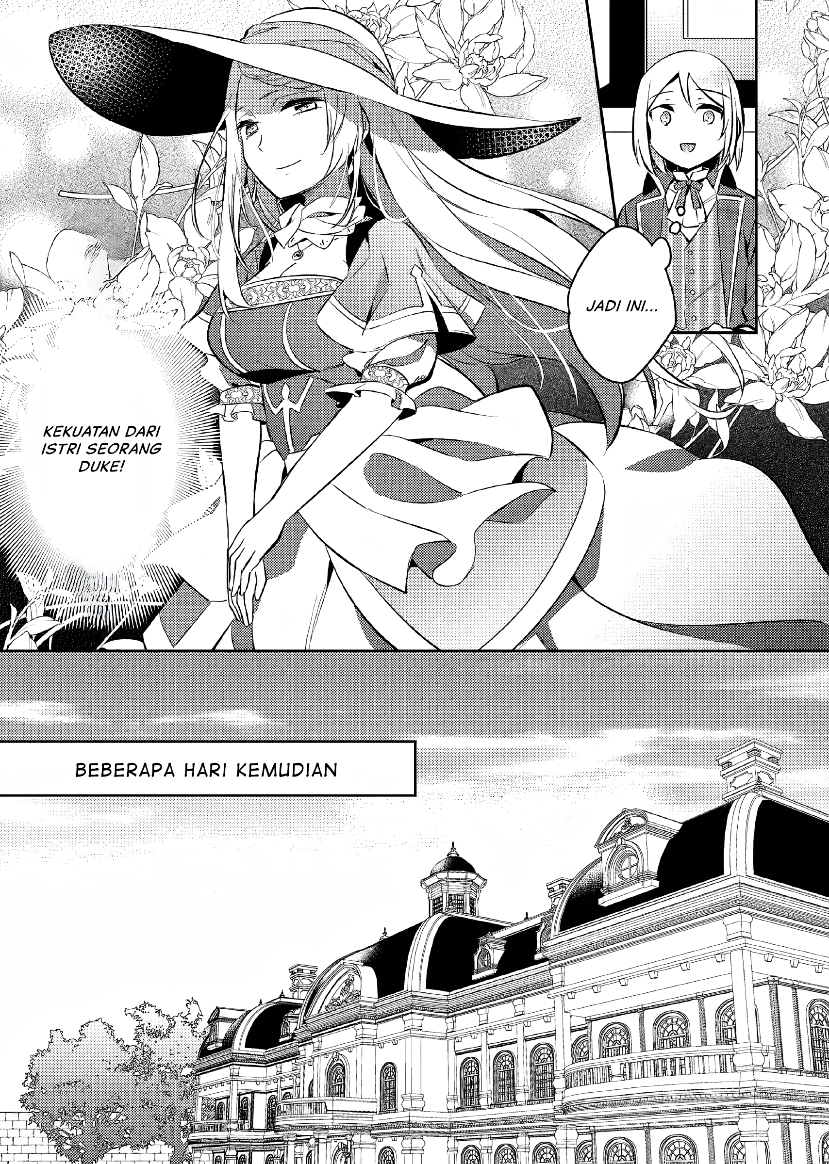 Akuyaku Reijou no Ani ni Tensei shimashita Chapter 2 - halaman 18