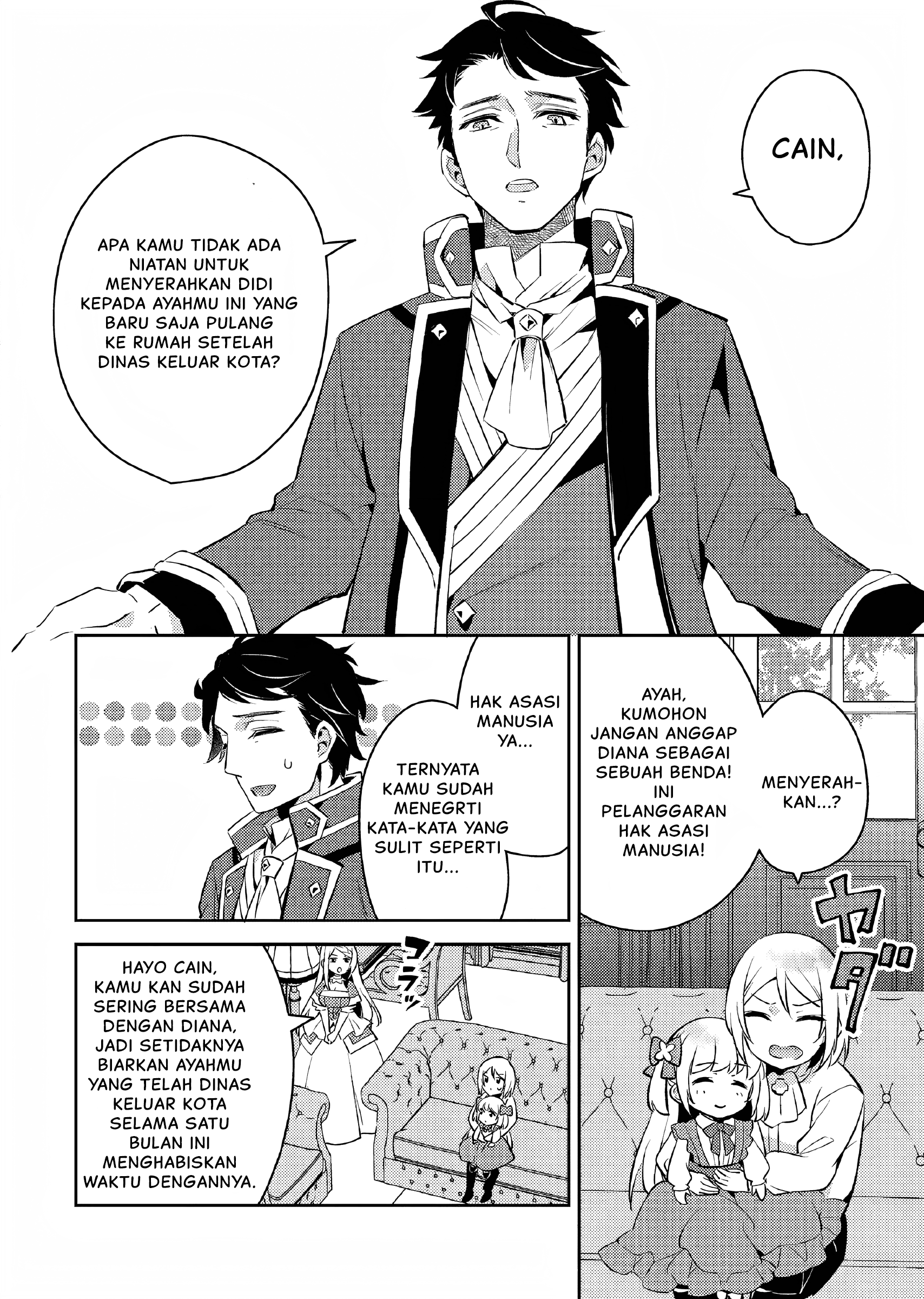 Akuyaku Reijou no Ani ni Tensei shimashita Chapter 2 - halaman 19