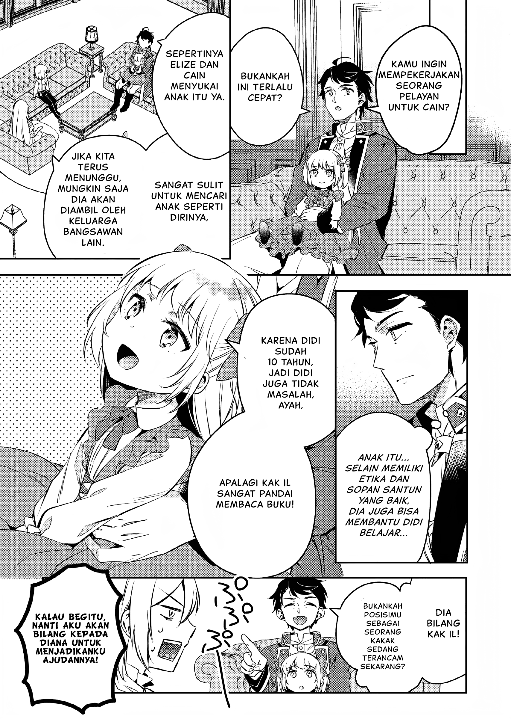 Akuyaku Reijou no Ani ni Tensei shimashita Chapter 2 - halaman 20