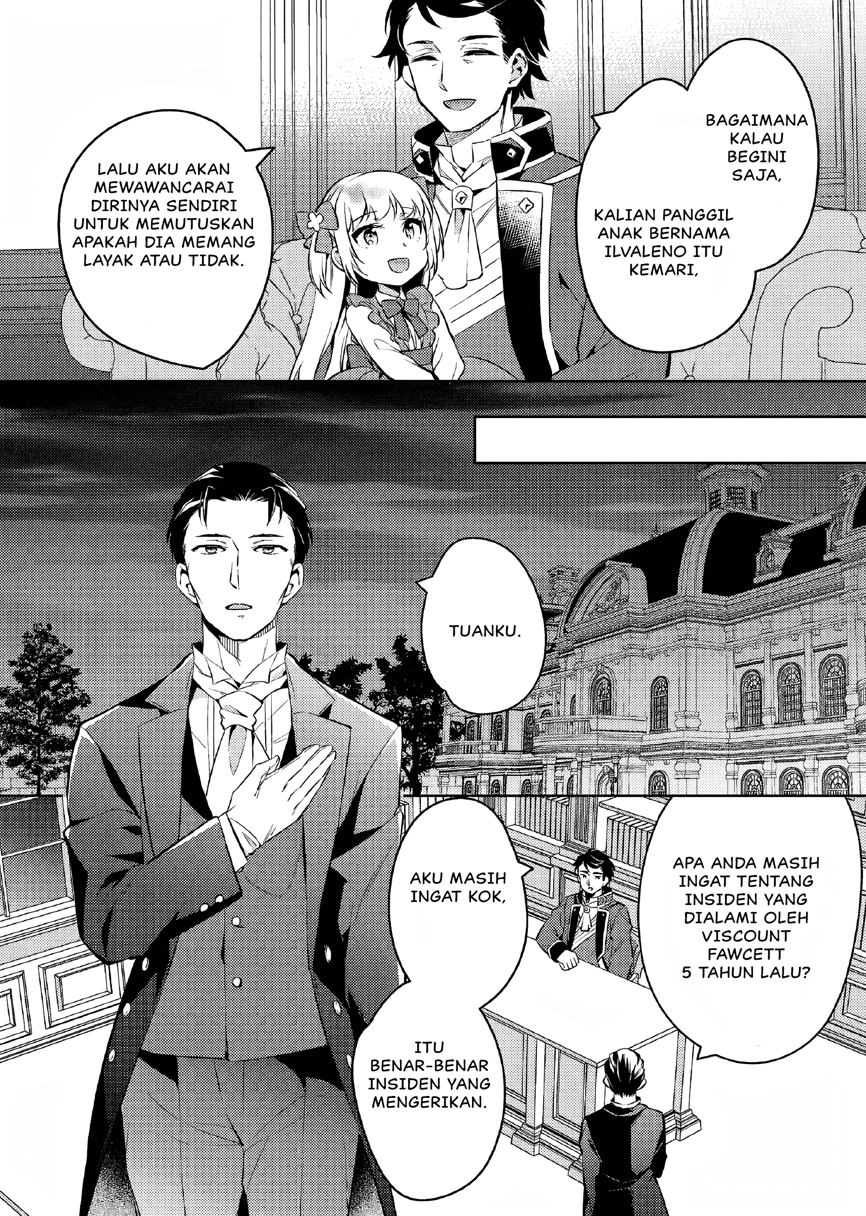 Akuyaku Reijou no Ani ni Tensei shimashita Chapter 2 - halaman 21