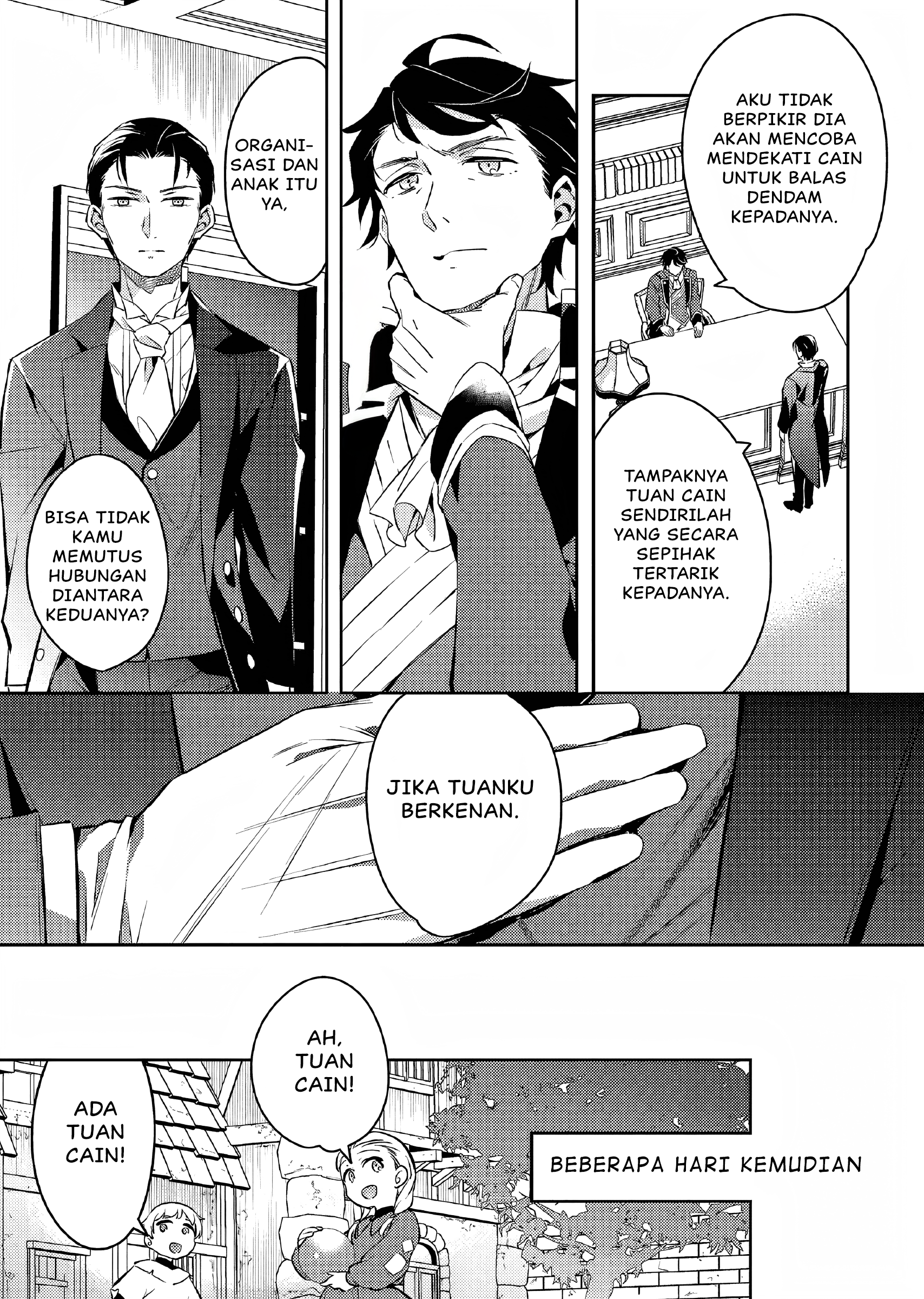 Akuyaku Reijou no Ani ni Tensei shimashita Chapter 2 - halaman 24