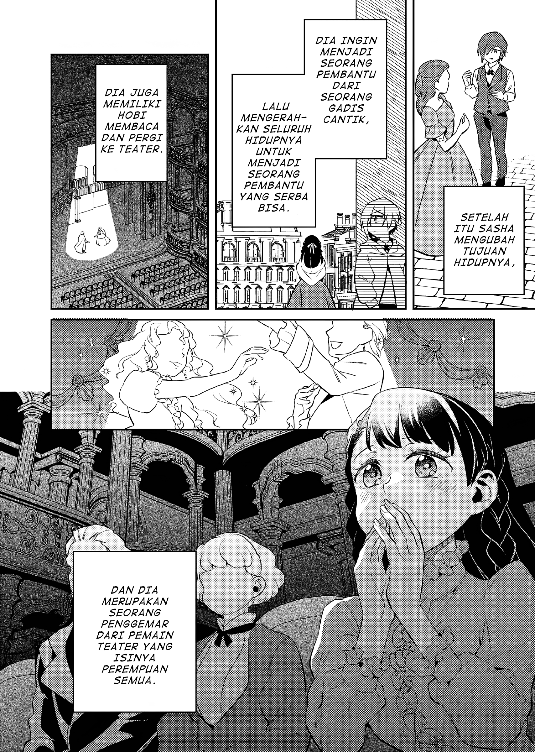 Akuyaku Reijou no Ani ni Tensei shimashita Chapter 20 - halaman 19