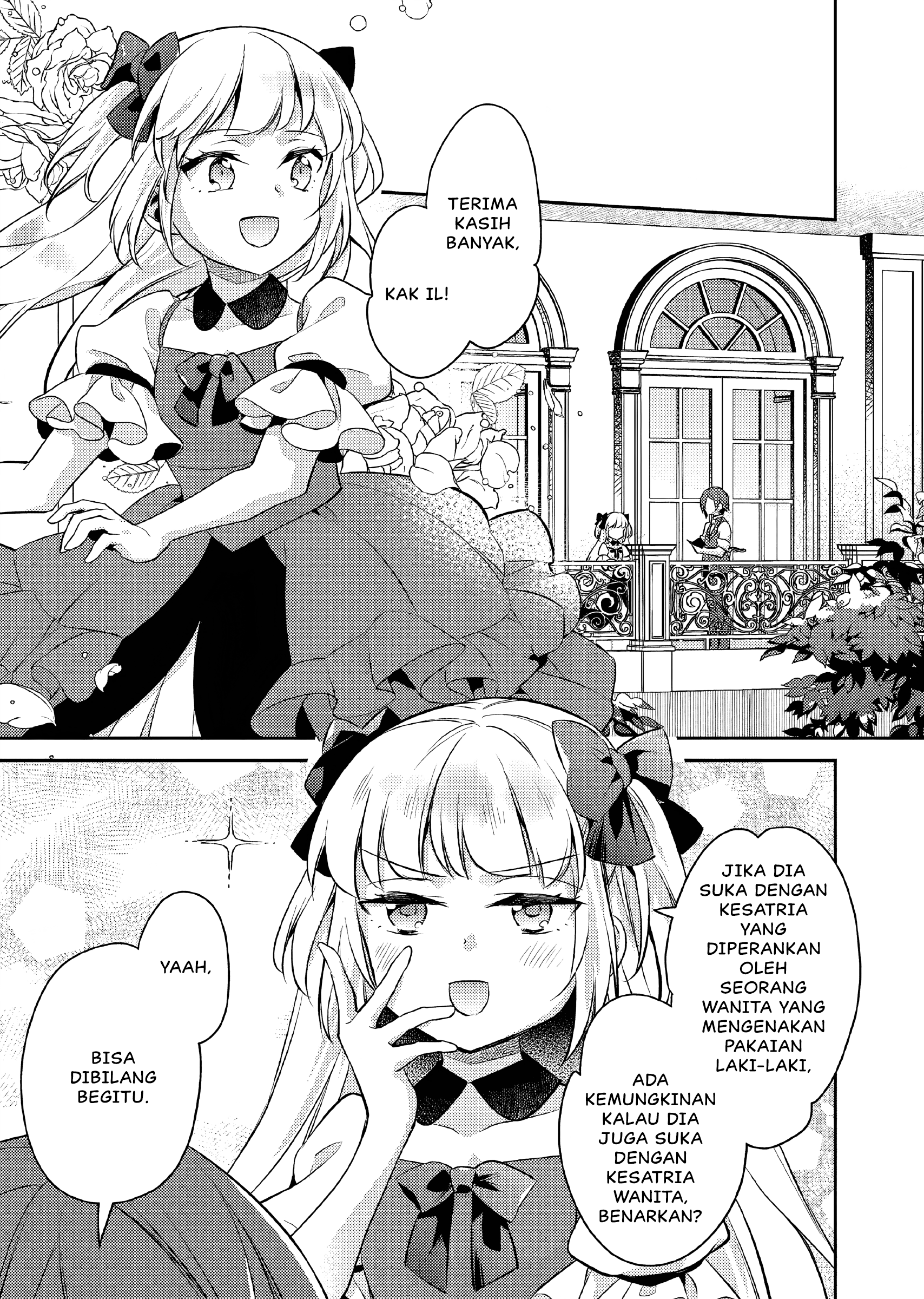 Akuyaku Reijou no Ani ni Tensei shimashita Chapter 20 - halaman 20