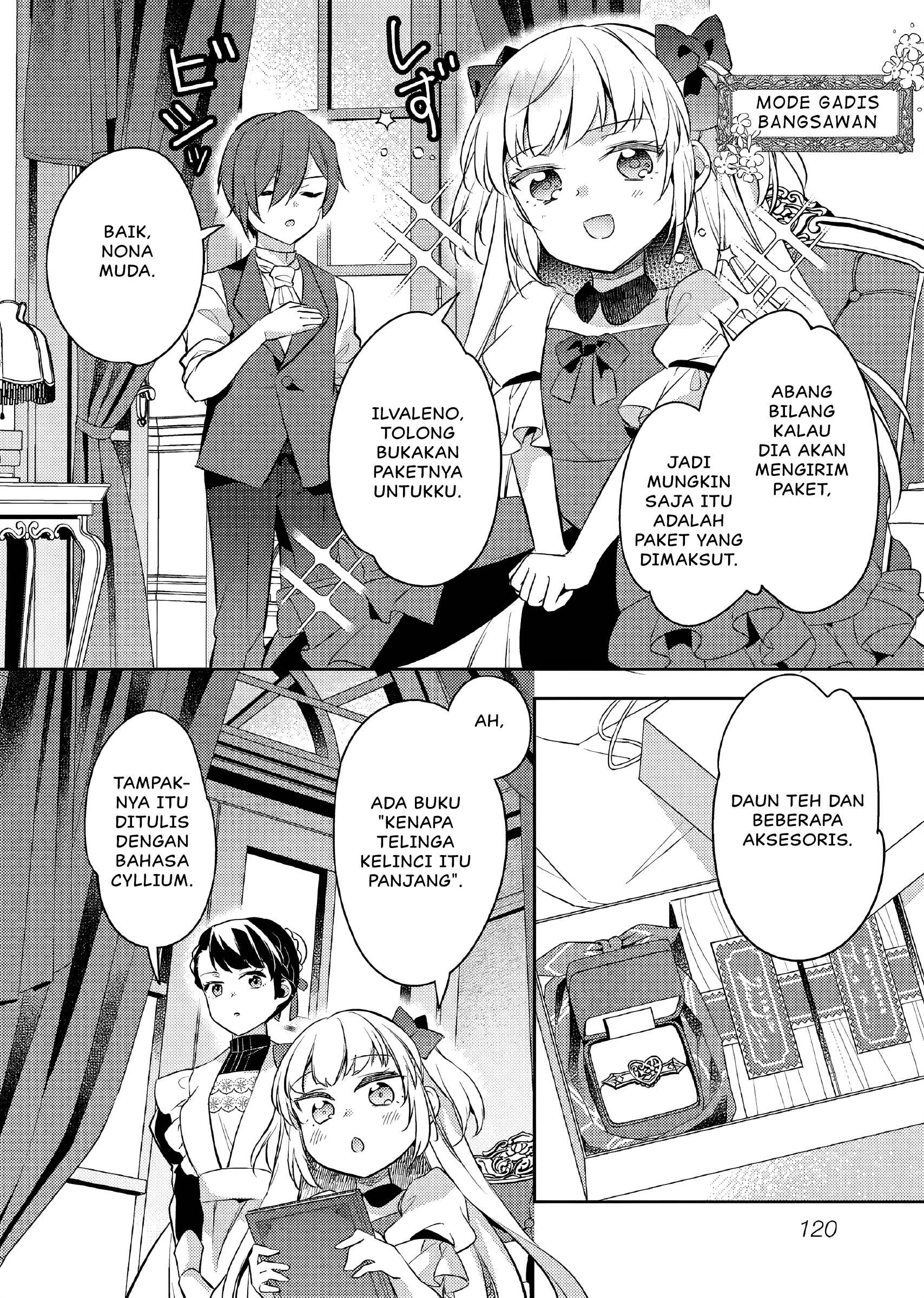 Akuyaku Reijou no Ani ni Tensei shimashita Chapter 20 - halaman 23