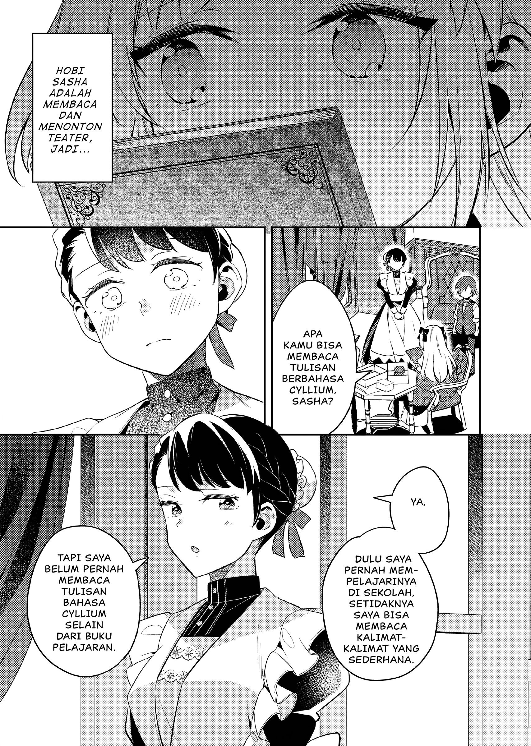 Akuyaku Reijou no Ani ni Tensei shimashita Chapter 20 - halaman 24