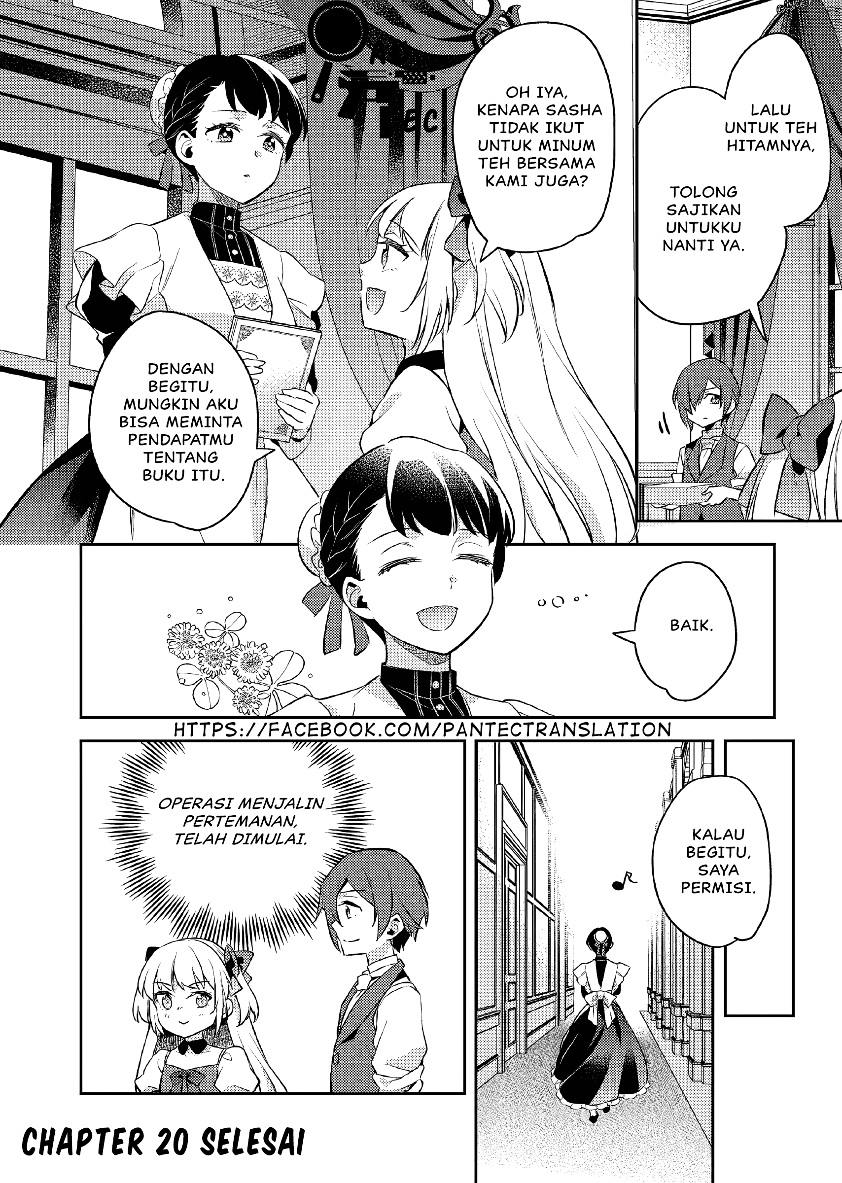 Akuyaku Reijou no Ani ni Tensei shimashita Chapter 20 - halaman 27