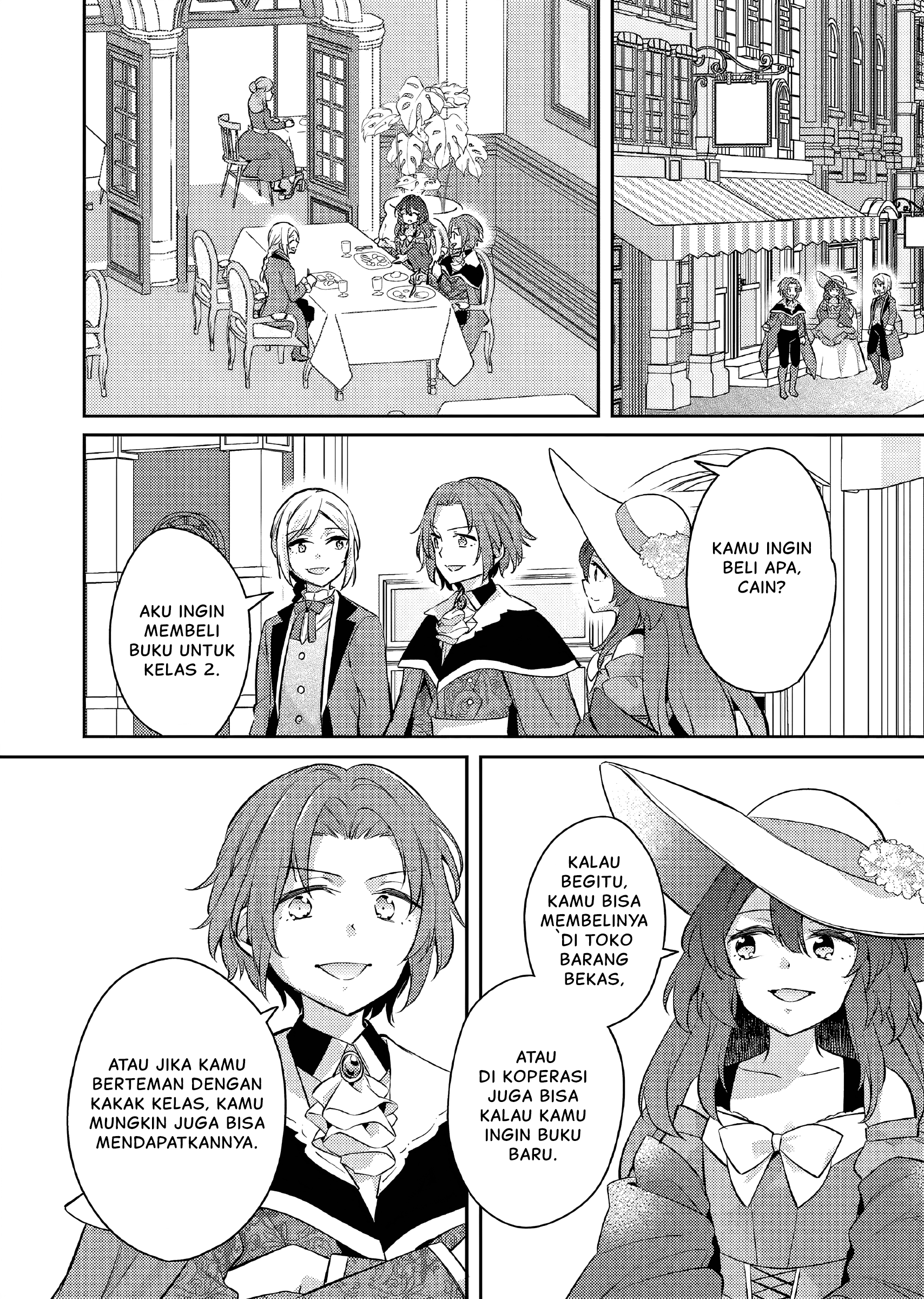 Akuyaku Reijou no Ani ni Tensei shimashita Chapter 20 - halaman 9