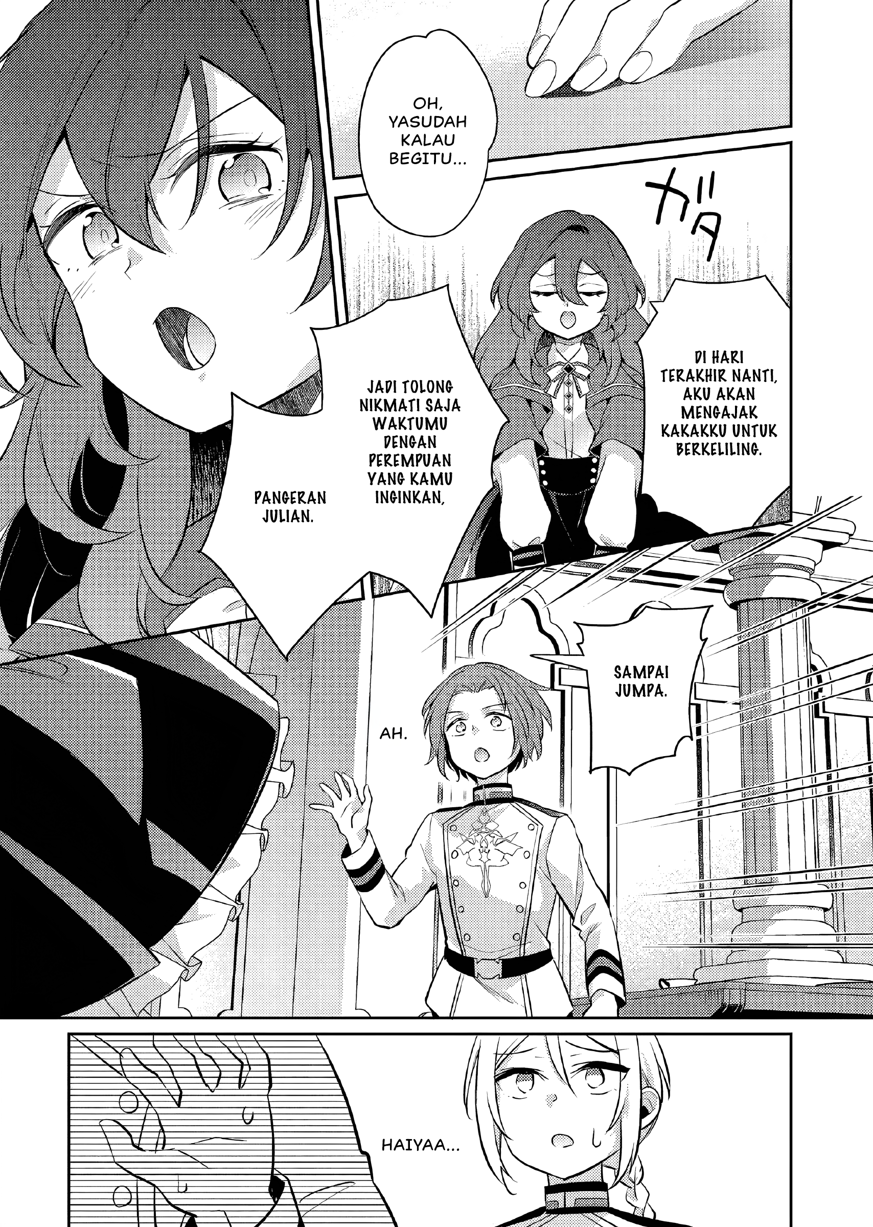 Akuyaku Reijou no Ani ni Tensei shimashita Chapter 21 - halaman 10