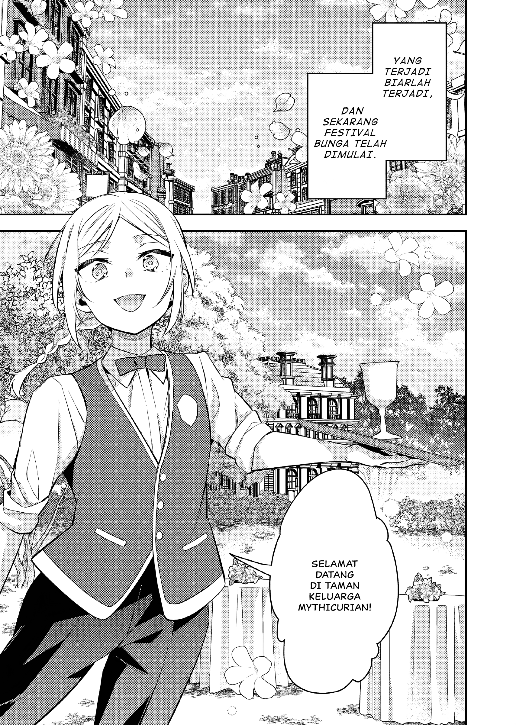 Akuyaku Reijou no Ani ni Tensei shimashita Chapter 21 - halaman 12