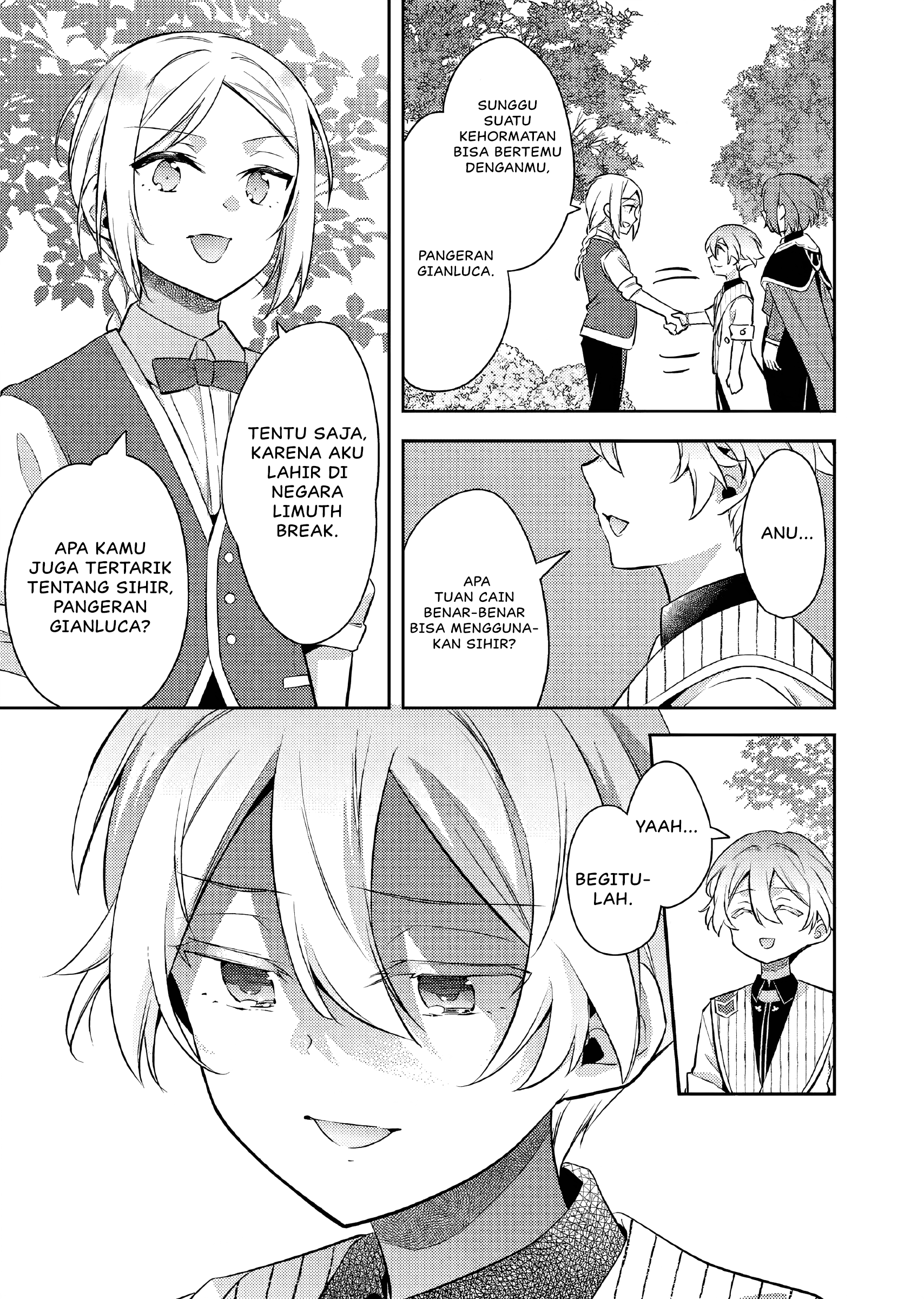 Akuyaku Reijou no Ani ni Tensei shimashita Chapter 21 - halaman 16