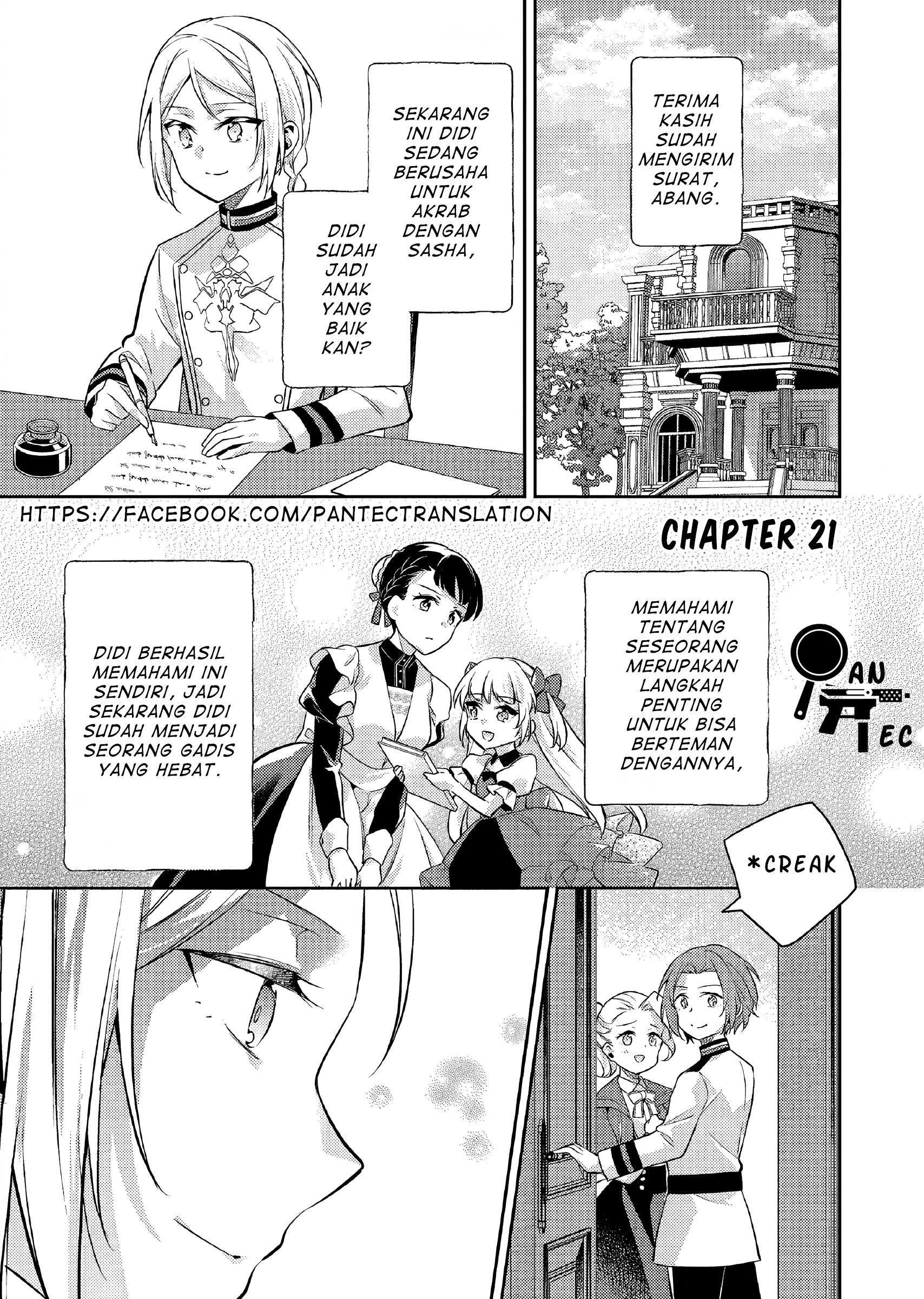 Akuyaku Reijou no Ani ni Tensei shimashita Chapter 21 - halaman 2
