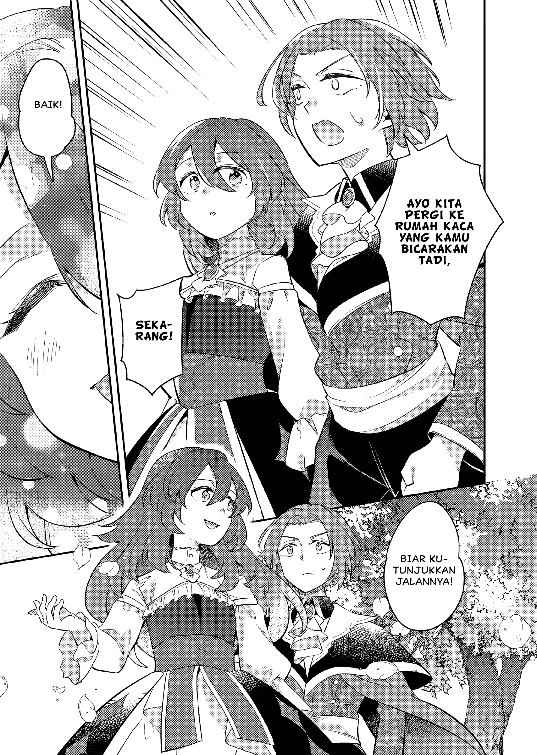 Akuyaku Reijou no Ani ni Tensei shimashita Chapter 21 - halaman 20